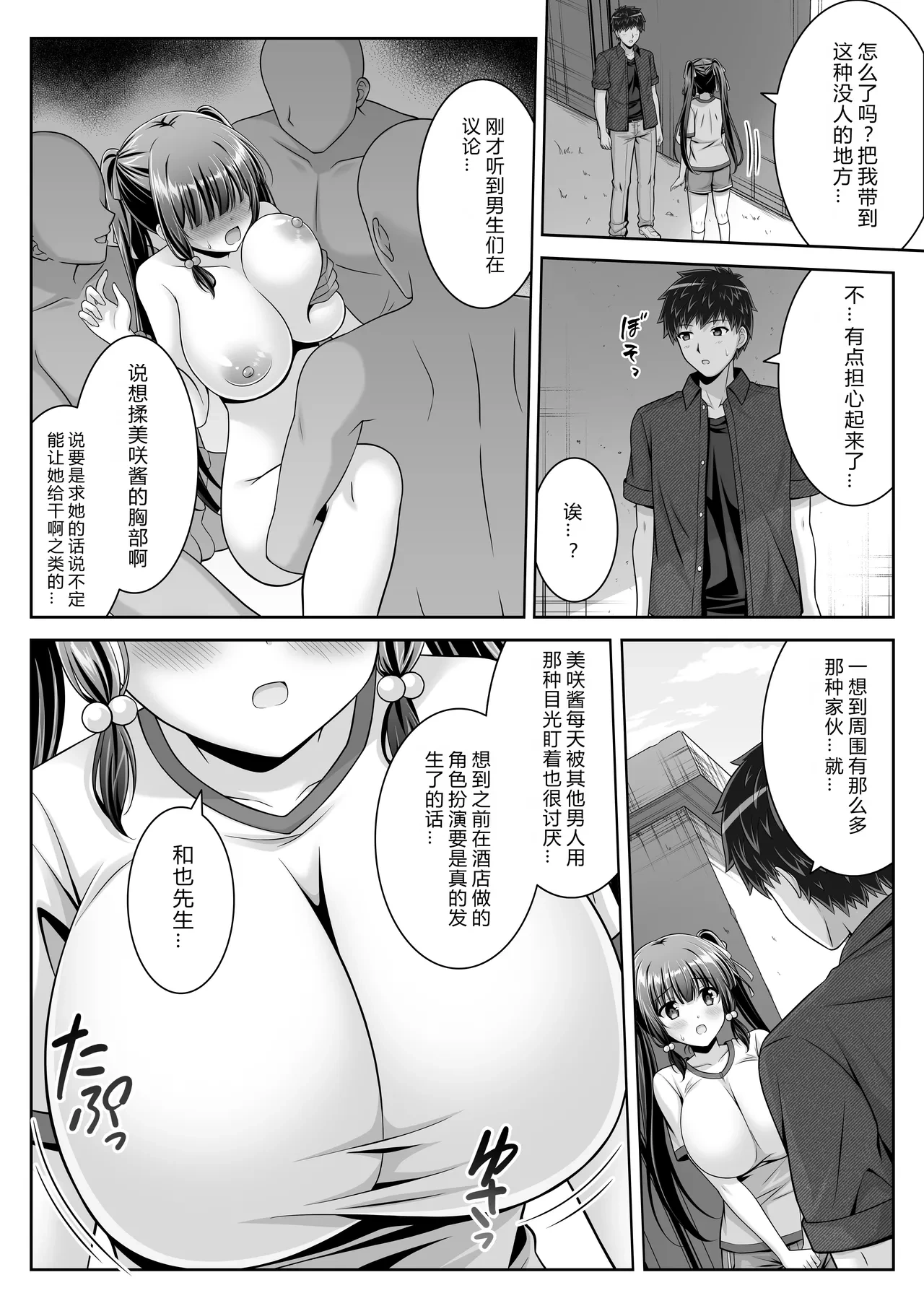 หน้า 28