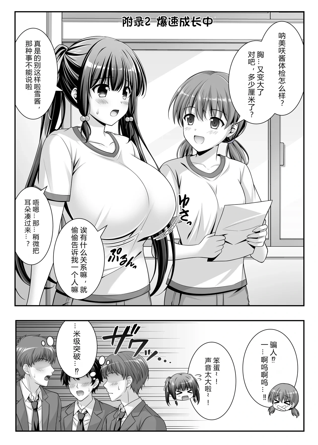 หน้า 43