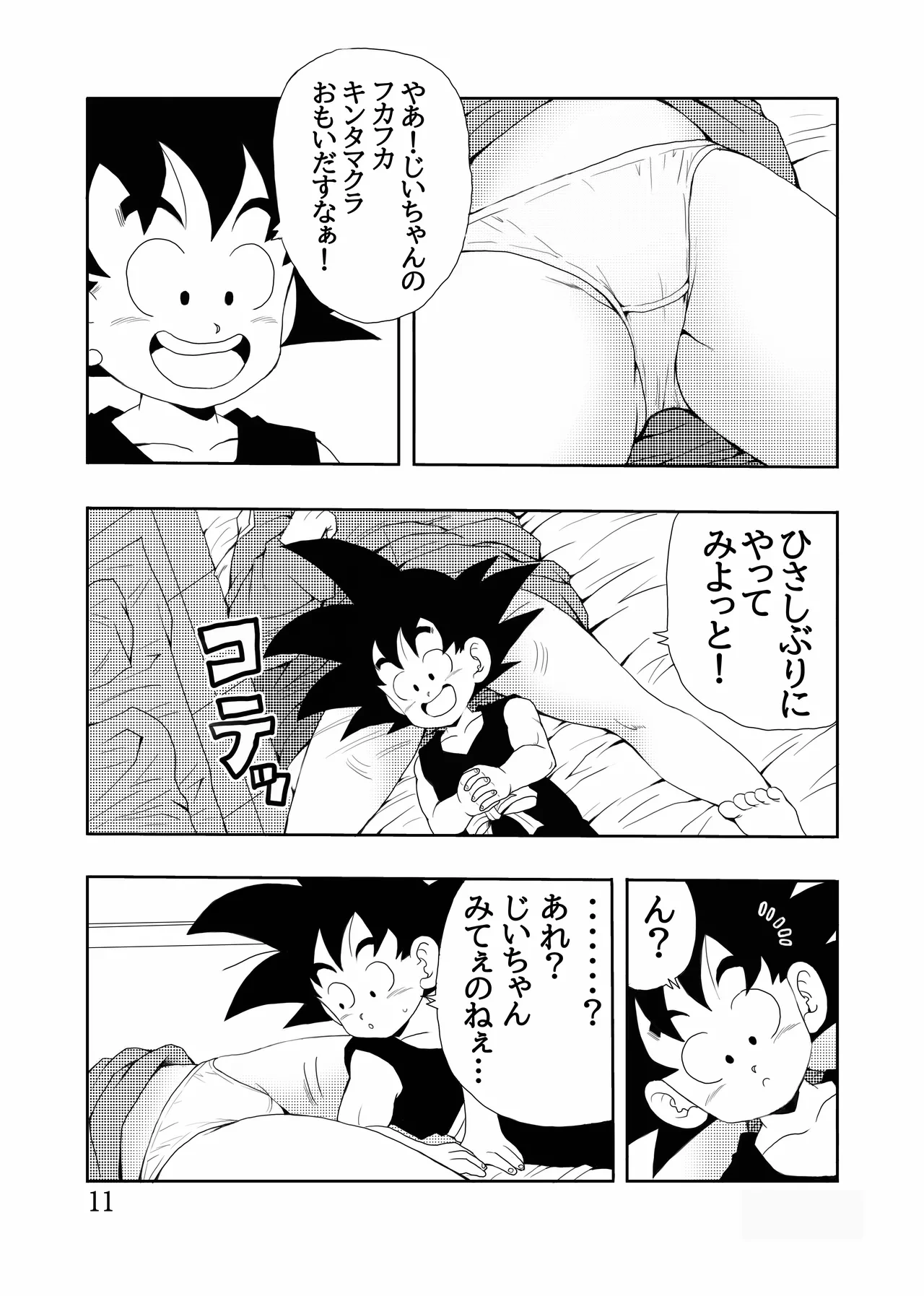 หน้า 12