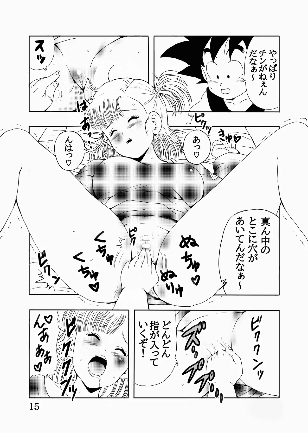 หน้า 16