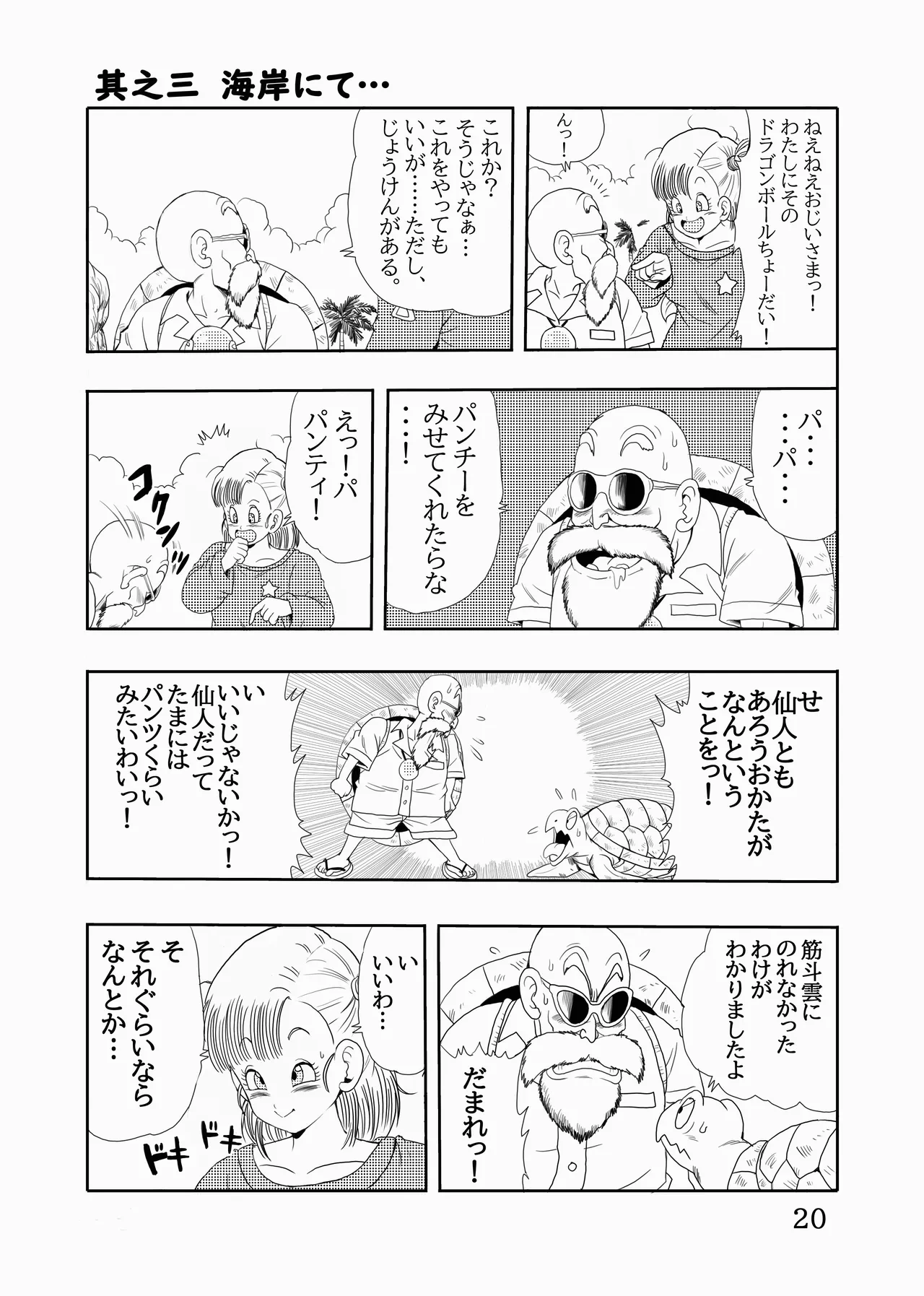 หน้า 21