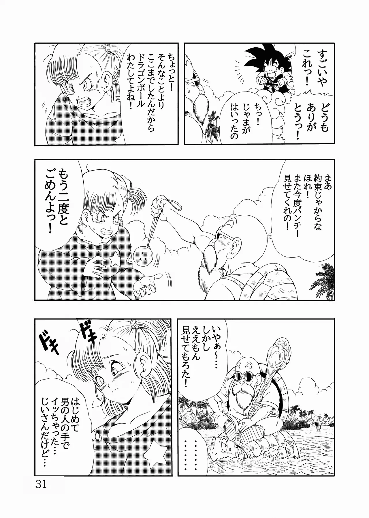 หน้า 32