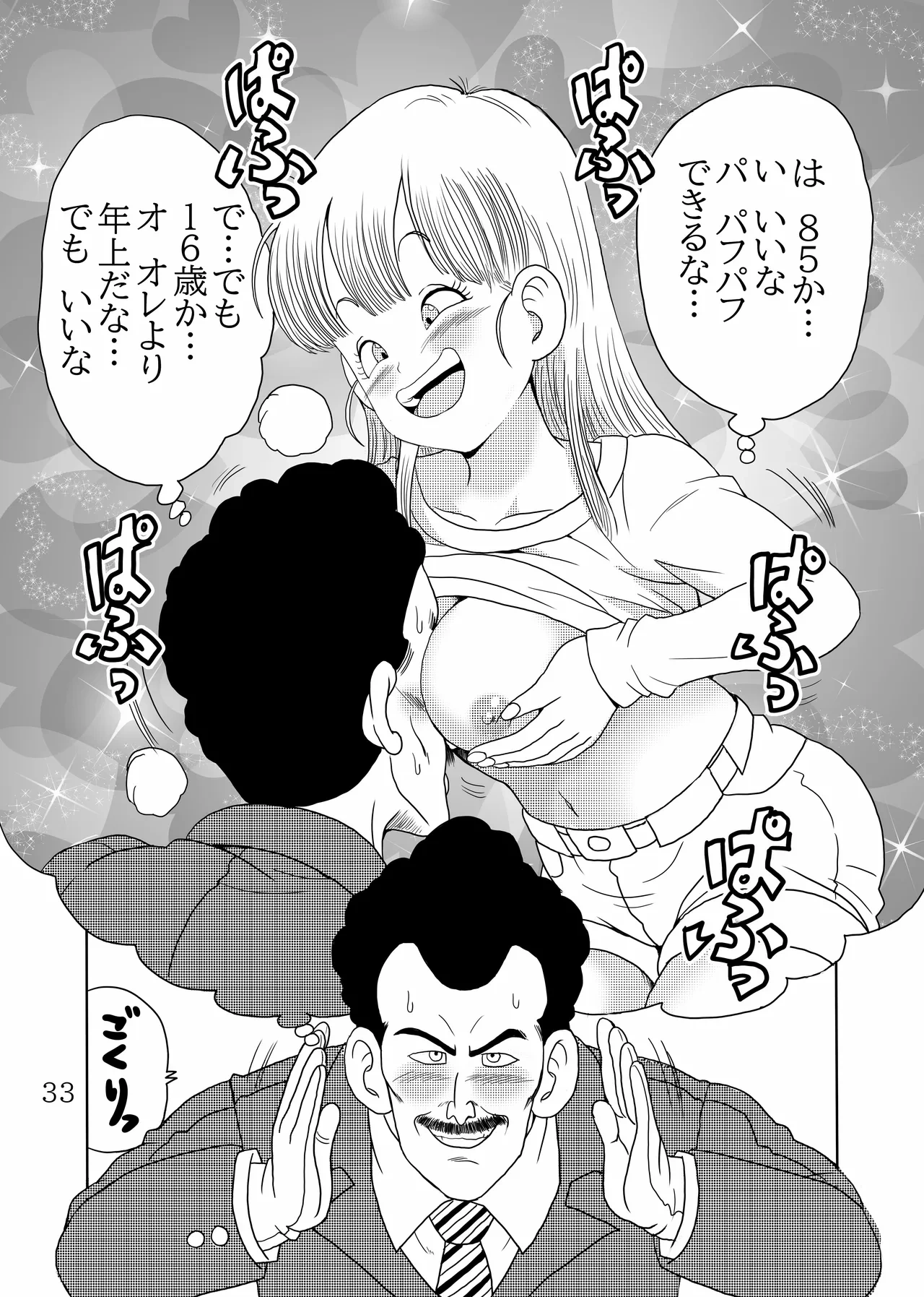 หน้า 34