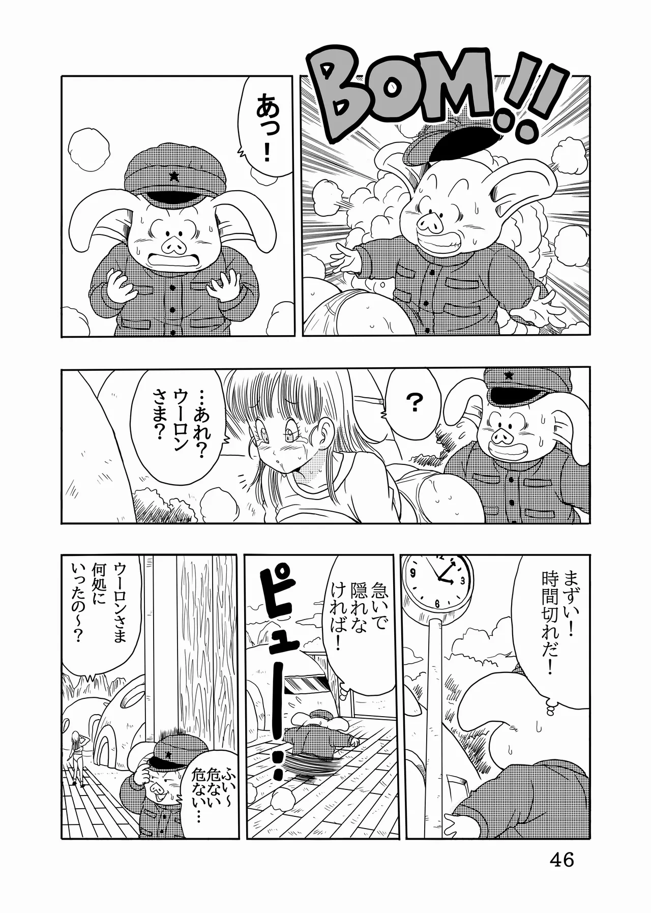 หน้า 47