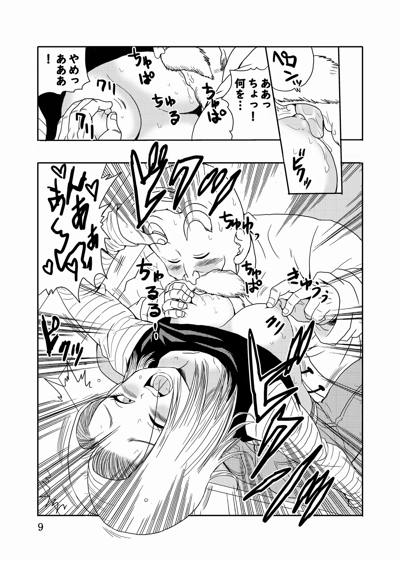 หน้า 10