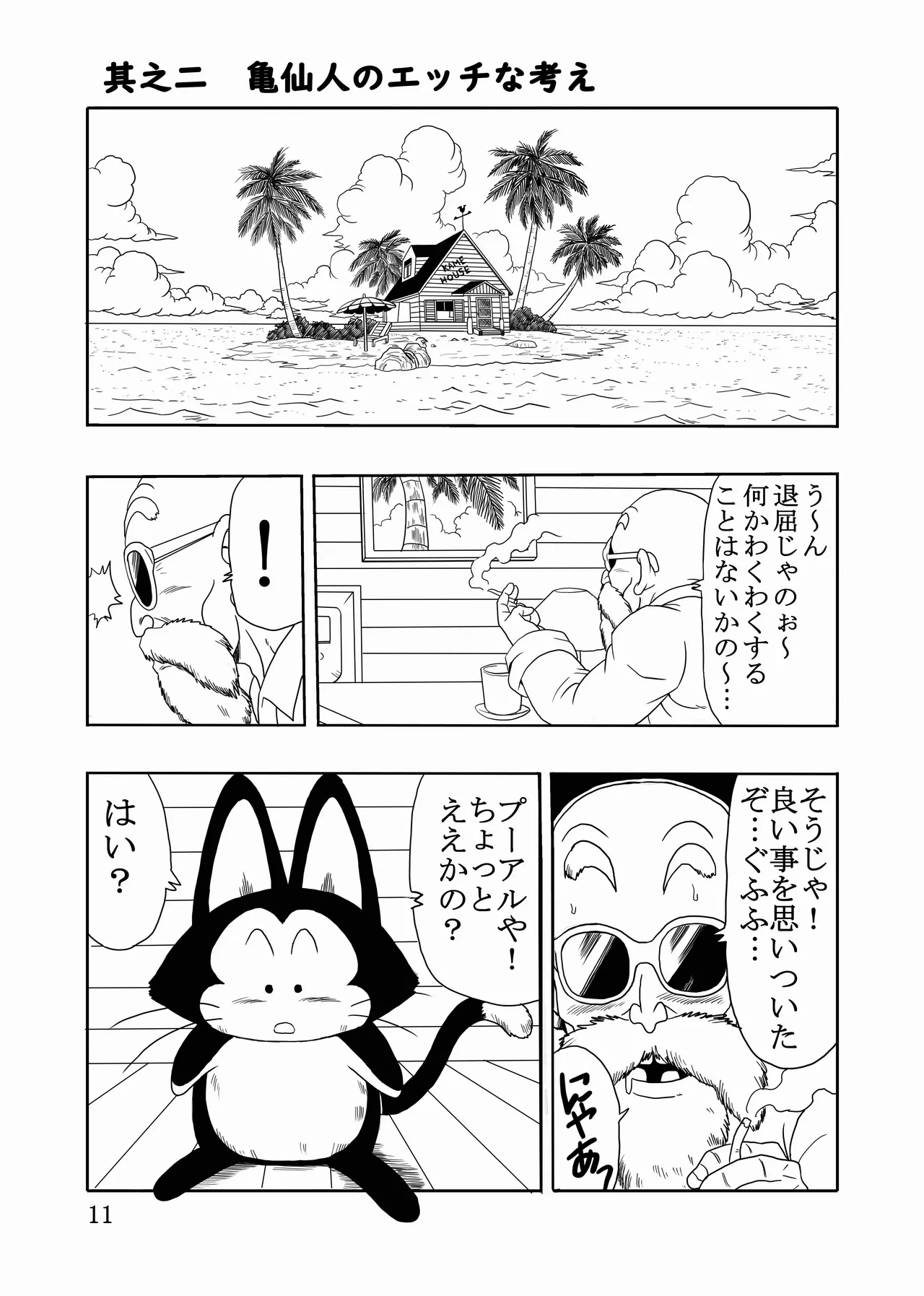 หน้า 12