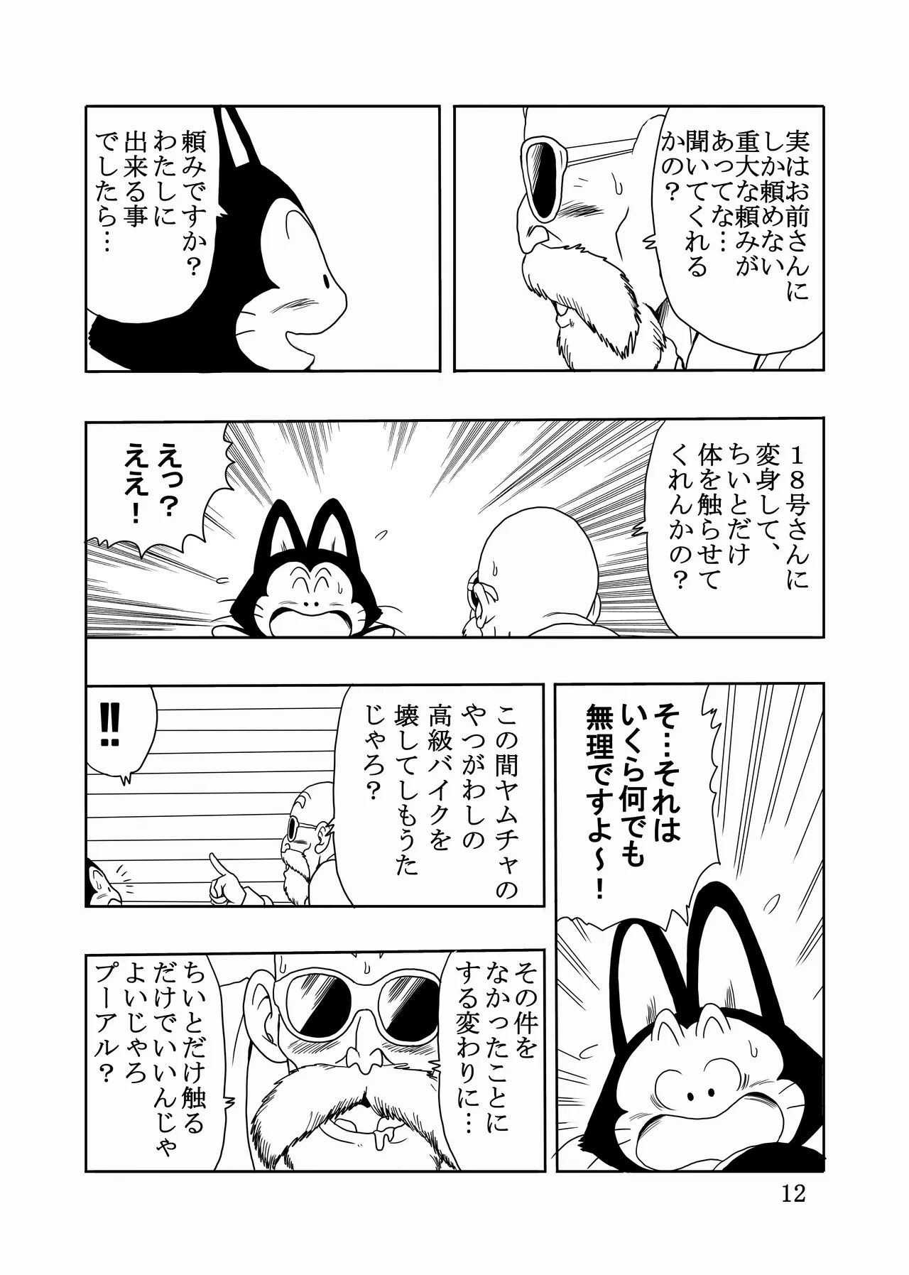 หน้า 13