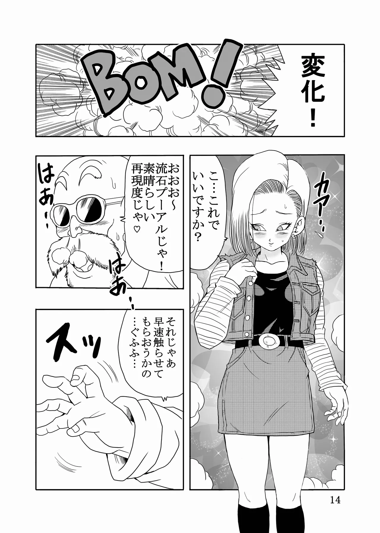 หน้า 15