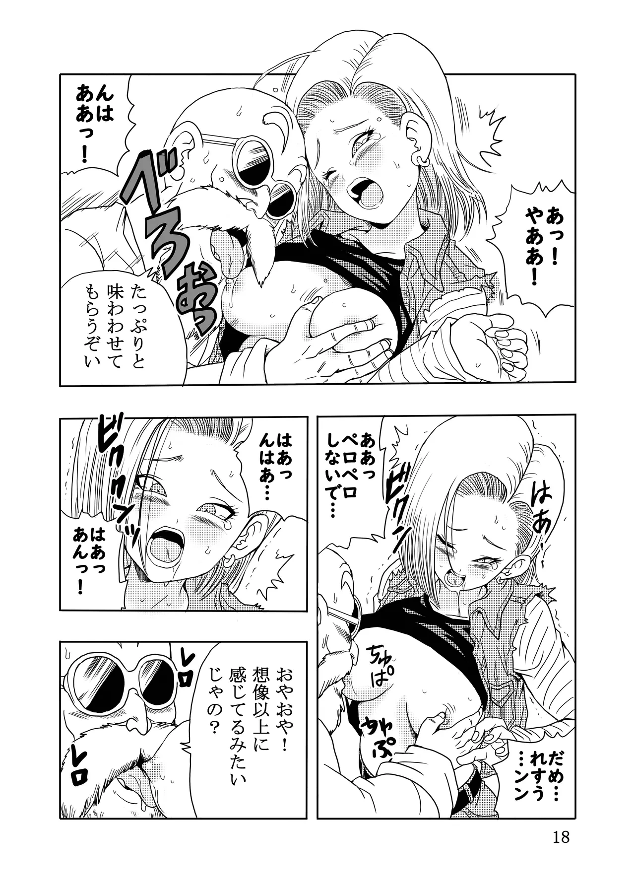 หน้า 19