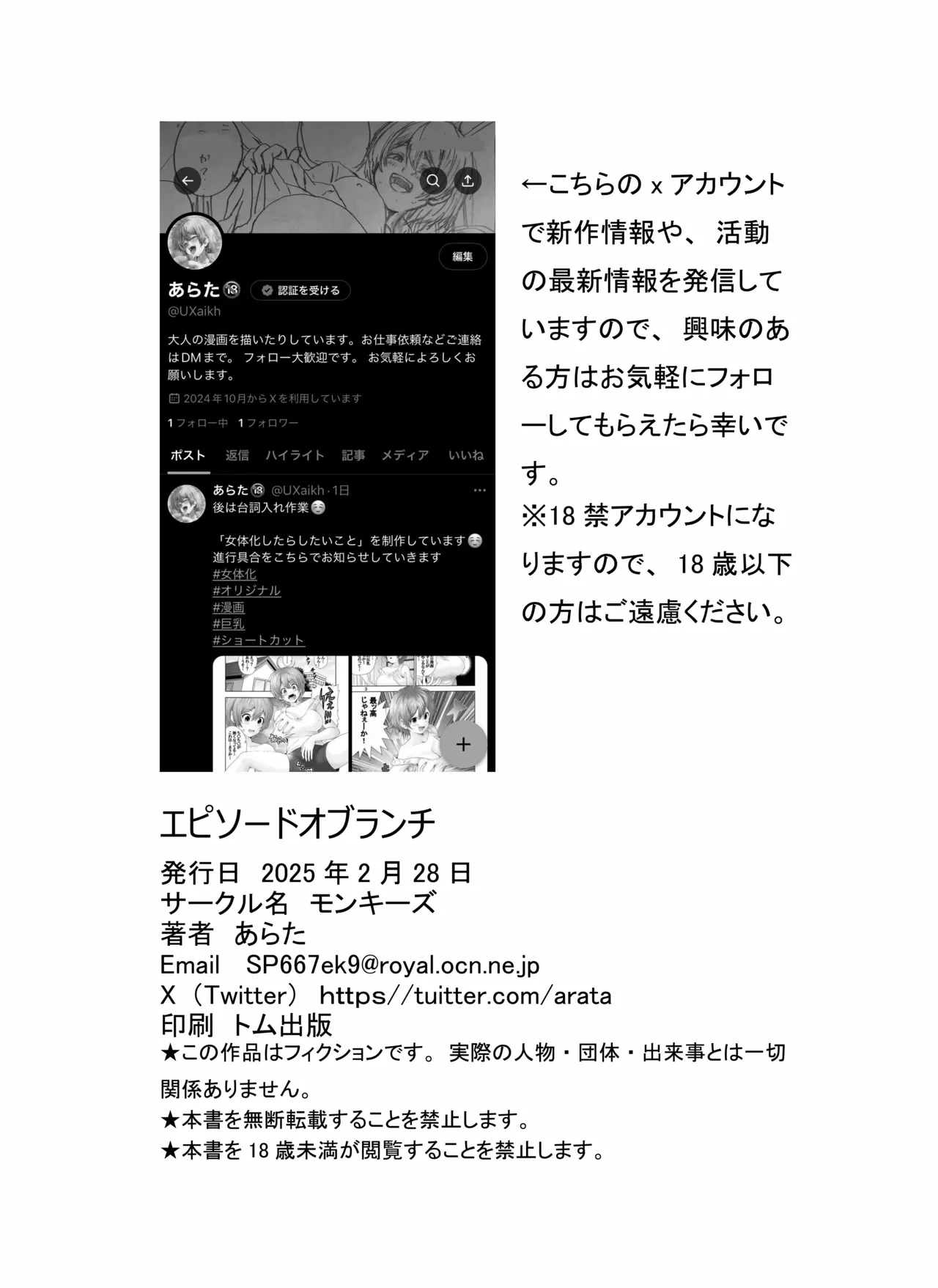 หน้า 41