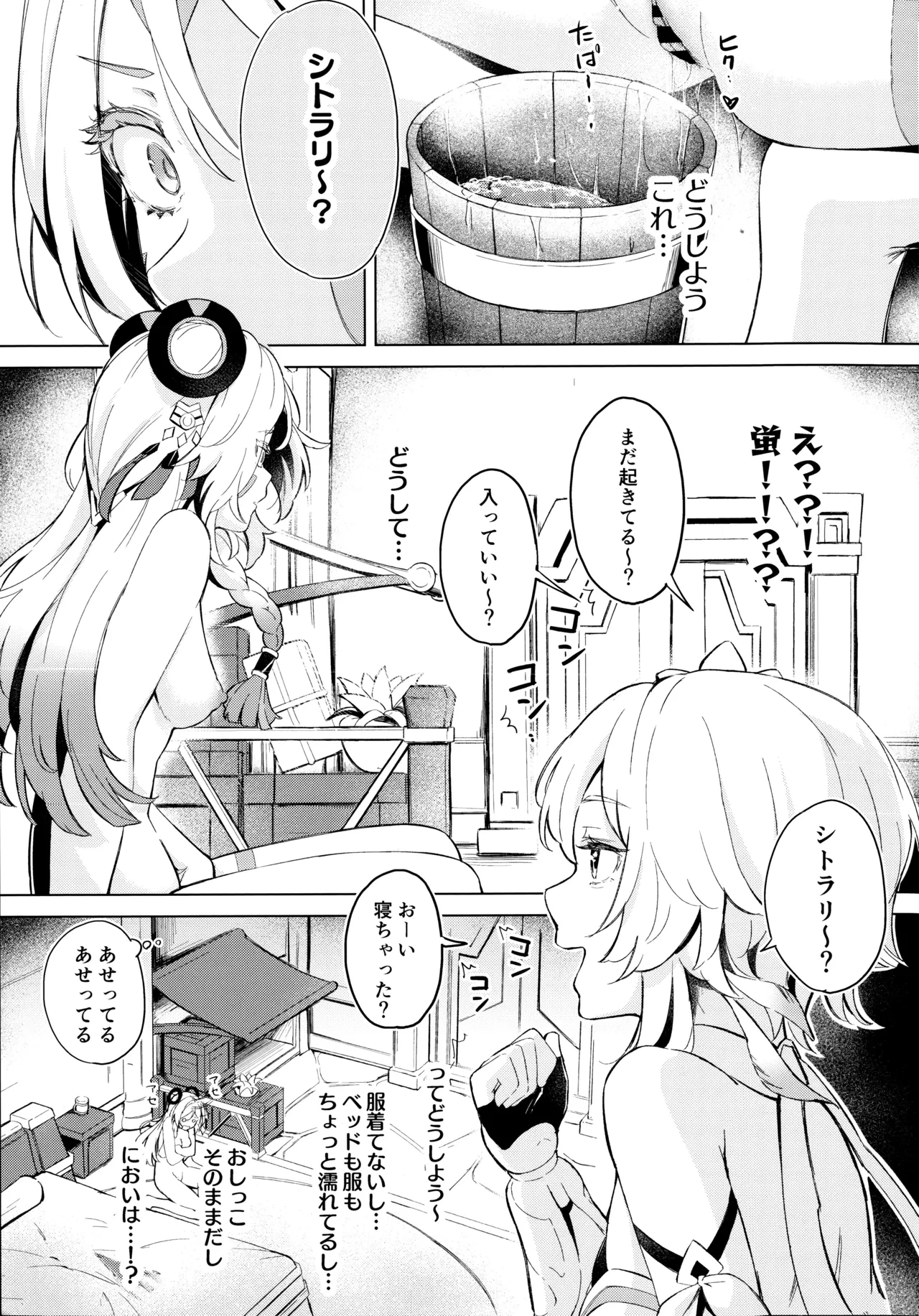 หน้า 14