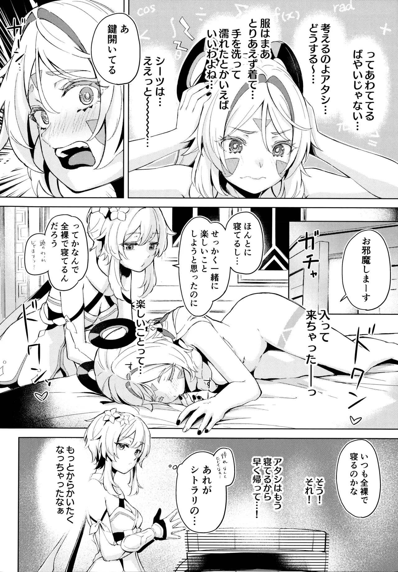 หน้า 15