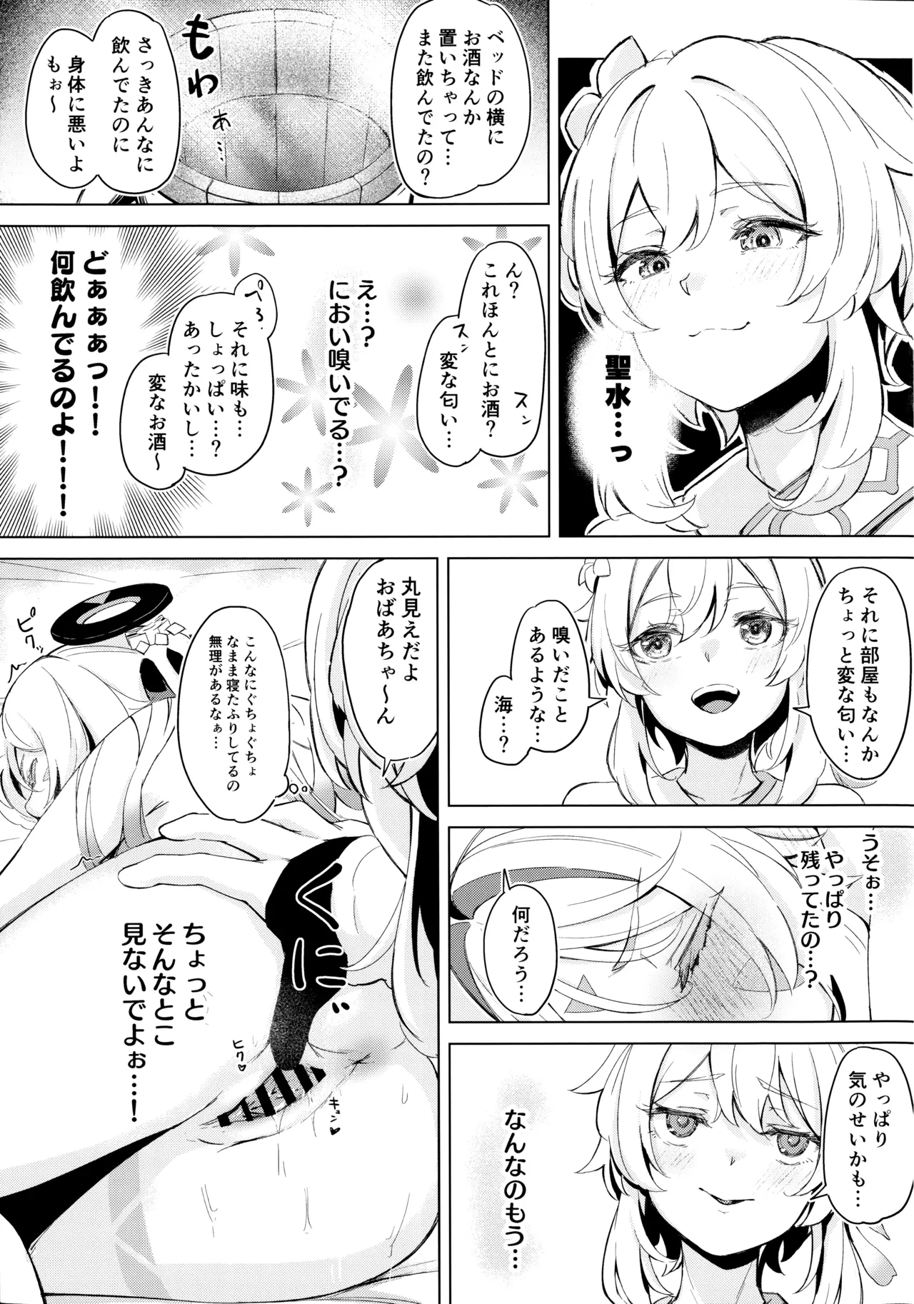 หน้า 16
