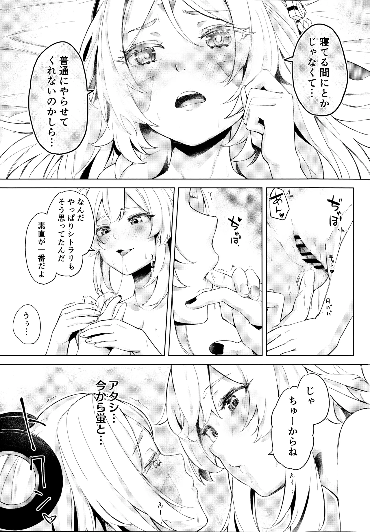 หน้า 20