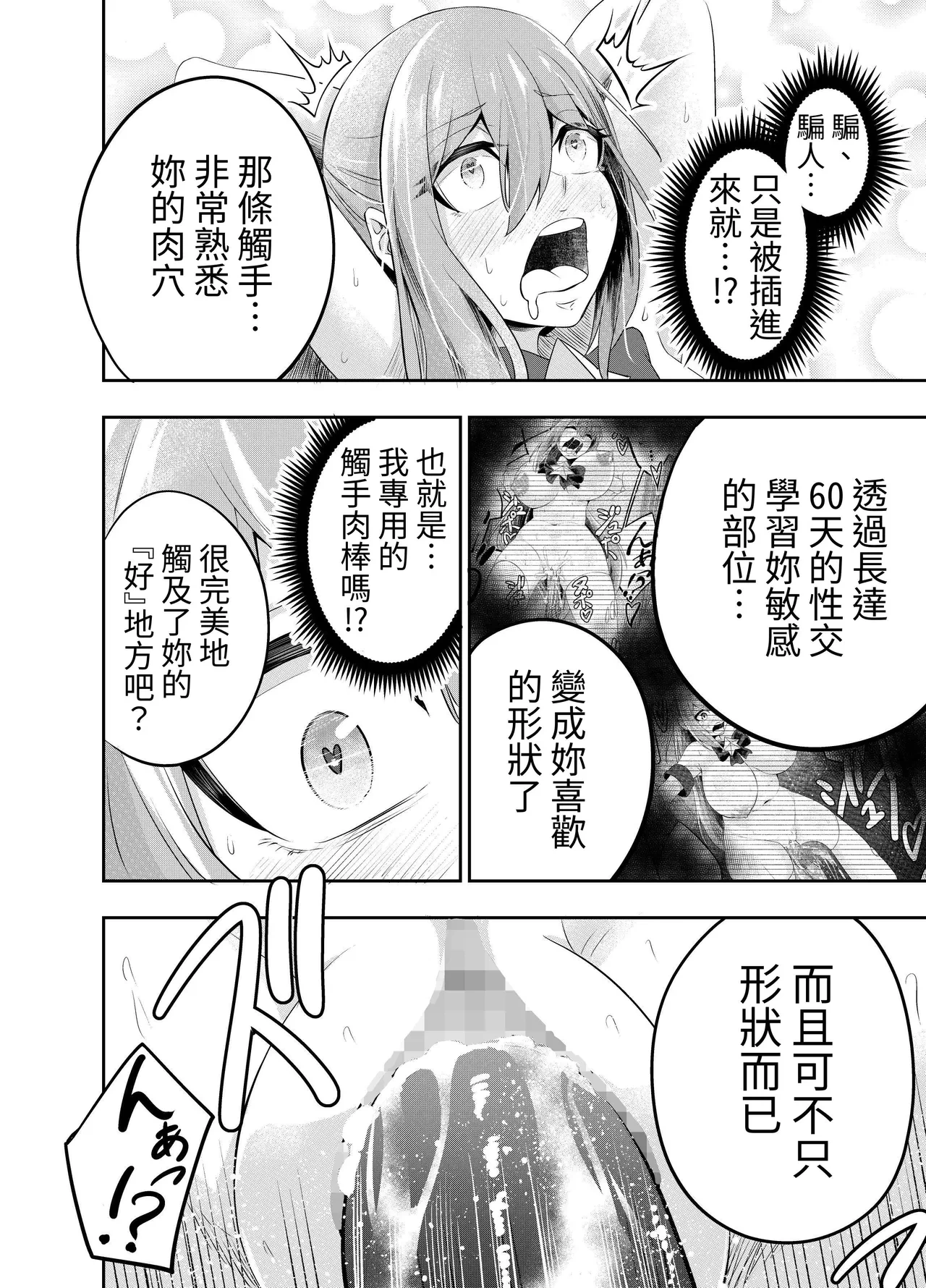 หน้า 41