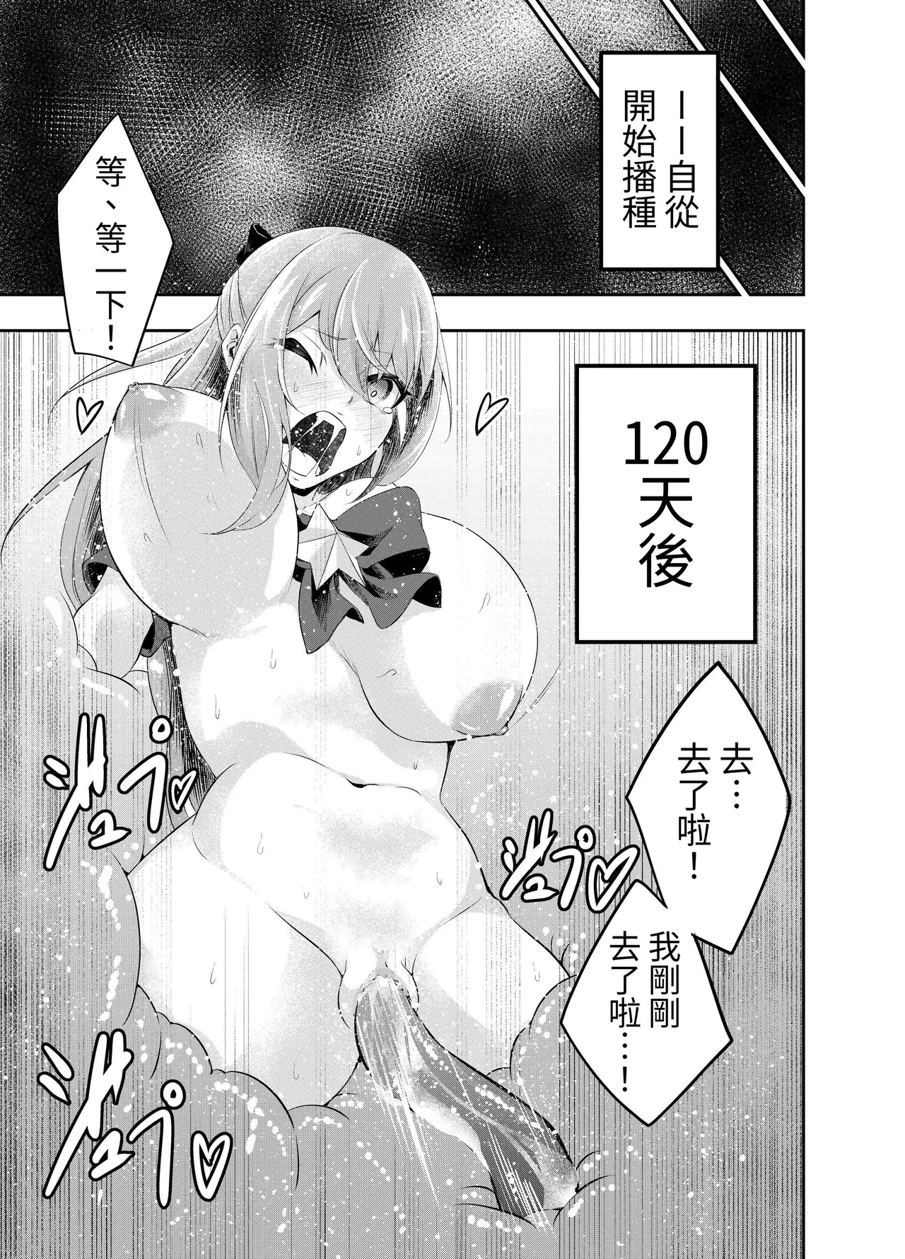 หน้า 50