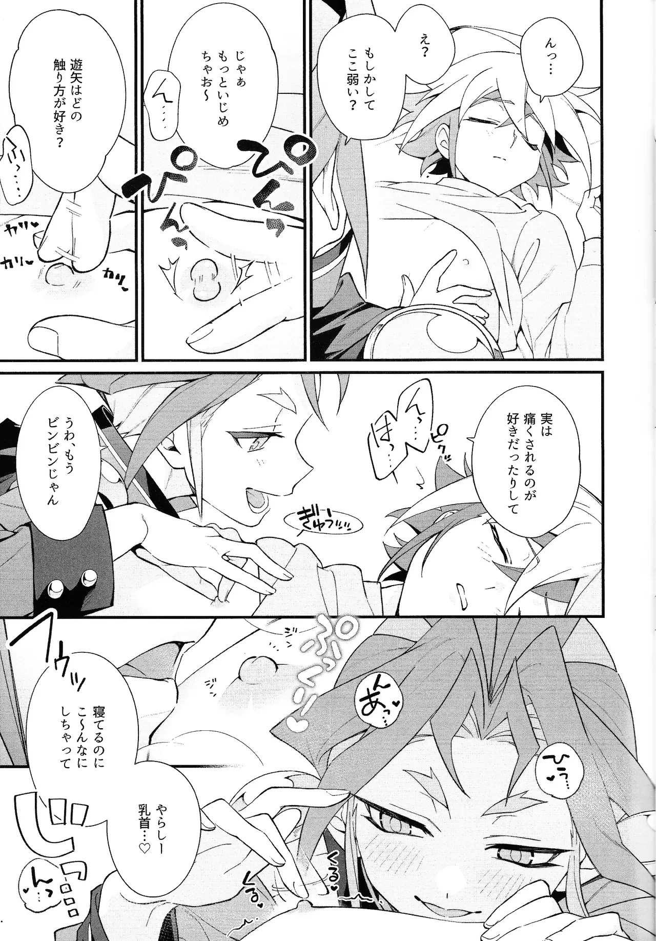 หน้า 10