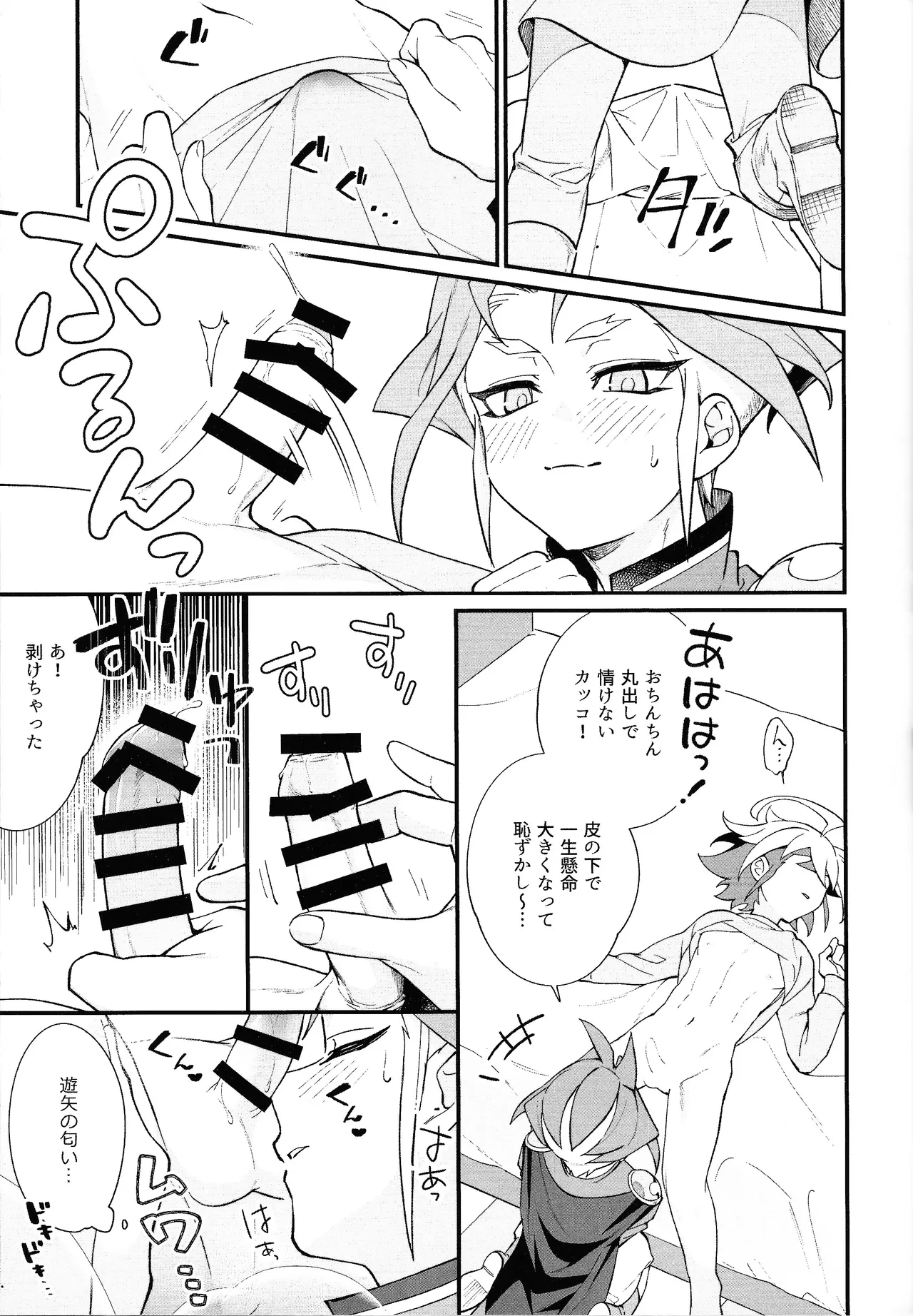 หน้า 12