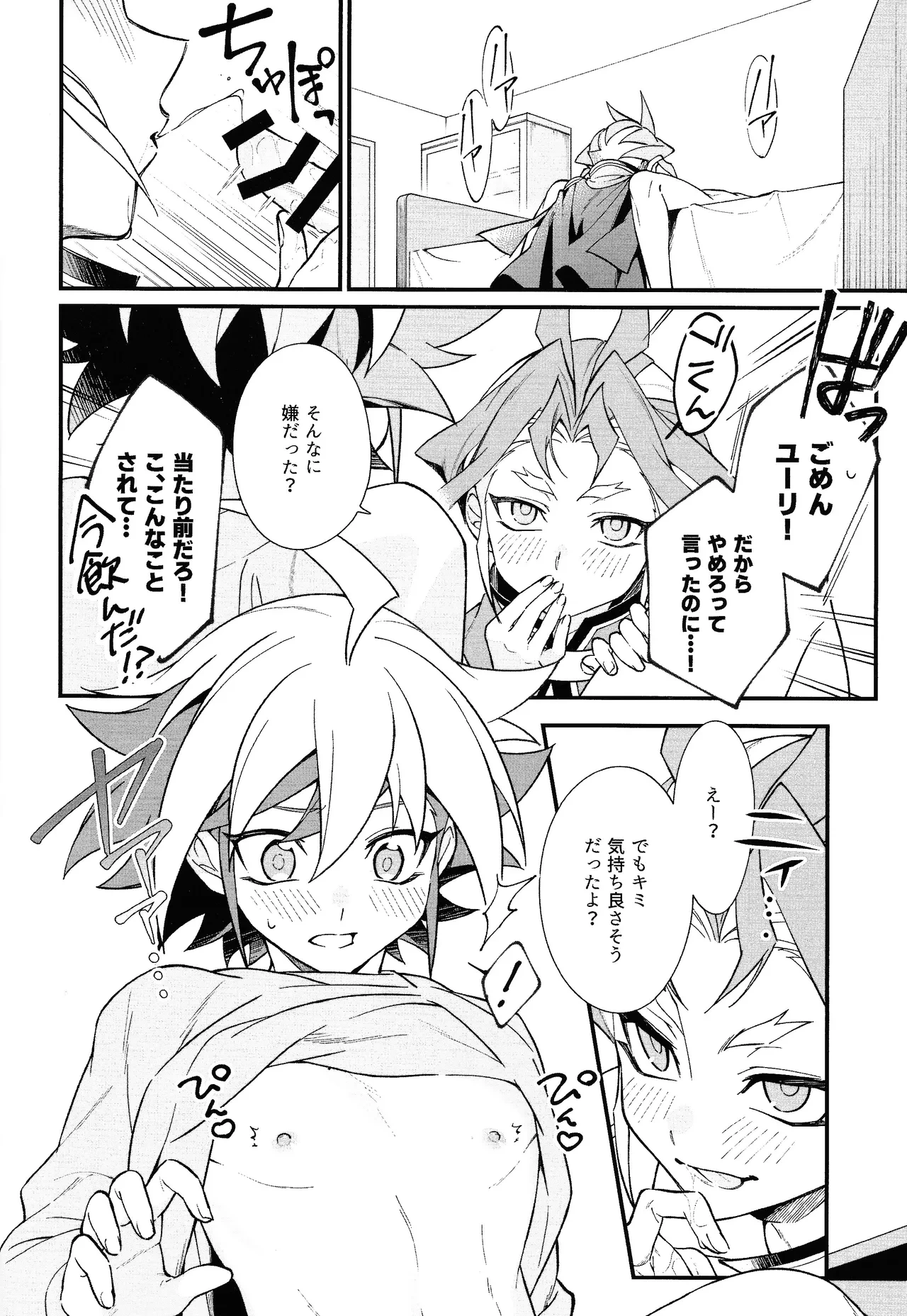 หน้า 15