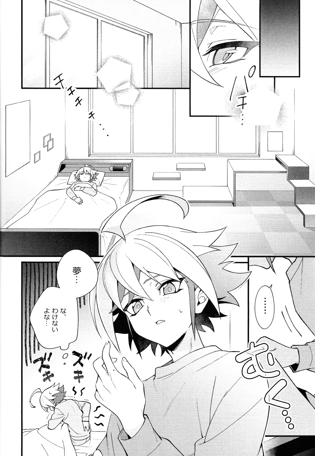 หน้า 33