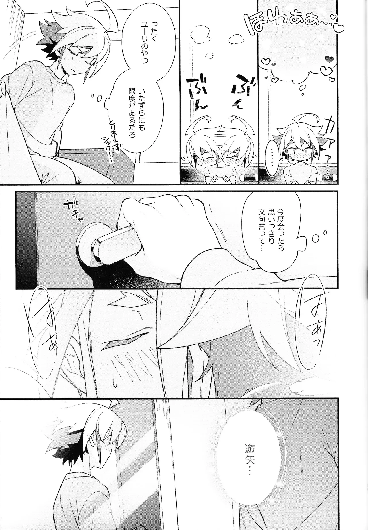 หน้า 34