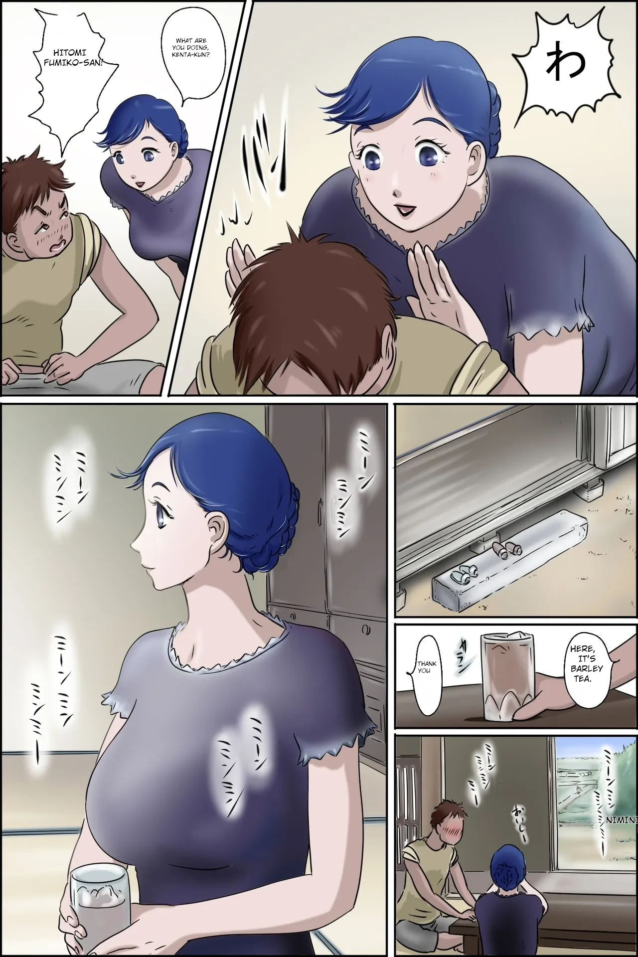 หน้า 5
