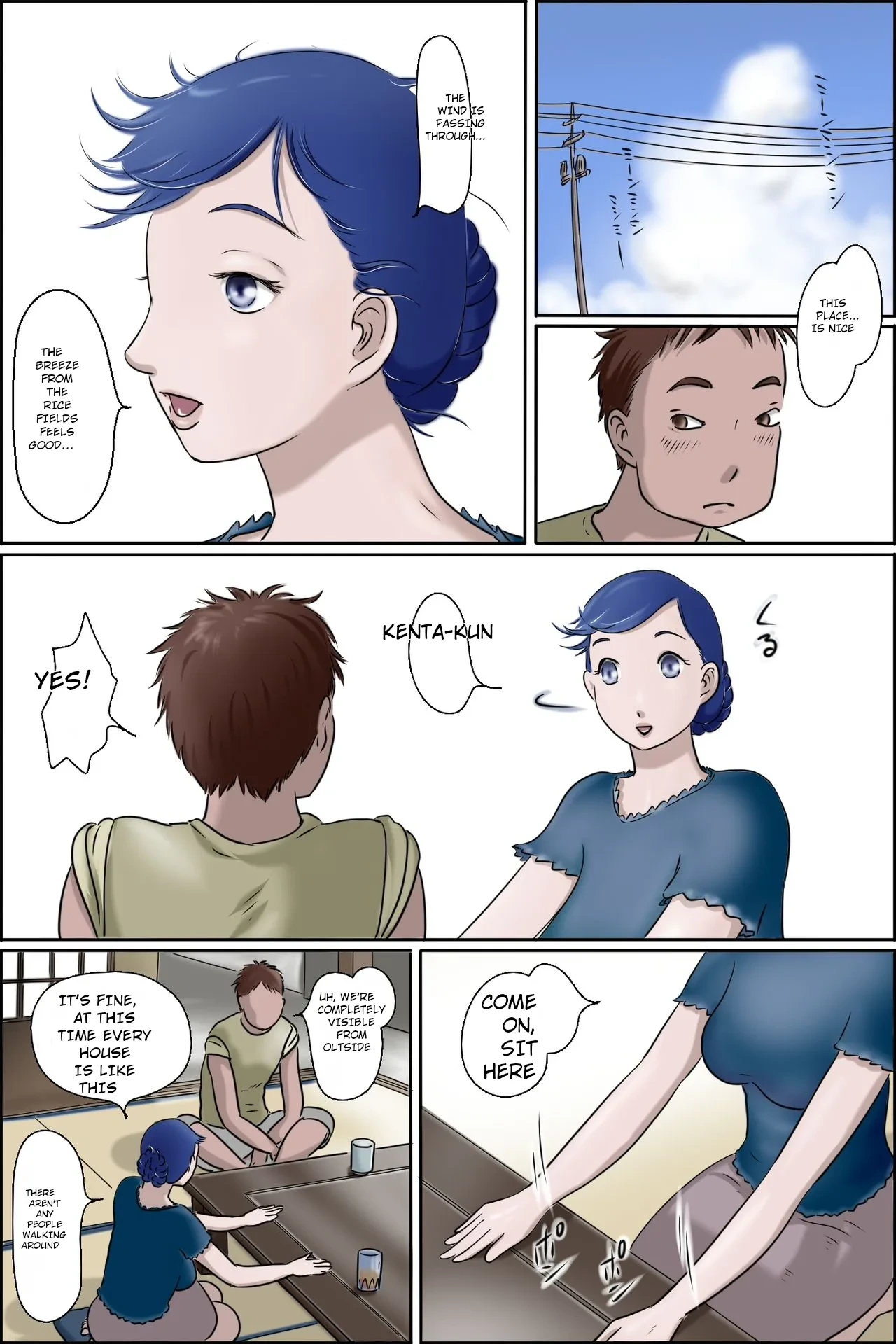 หน้า 6