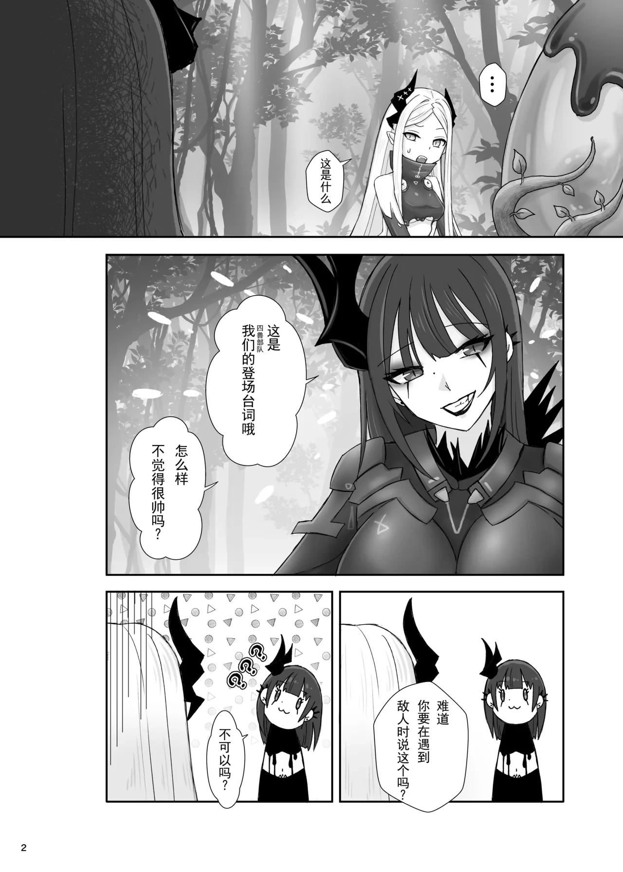 หน้า 4