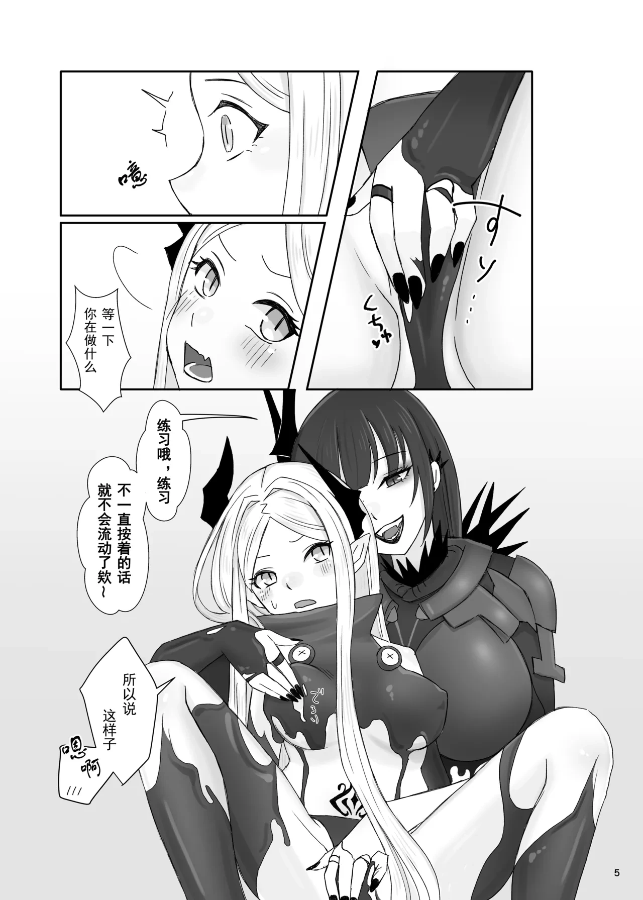 หน้า 7
