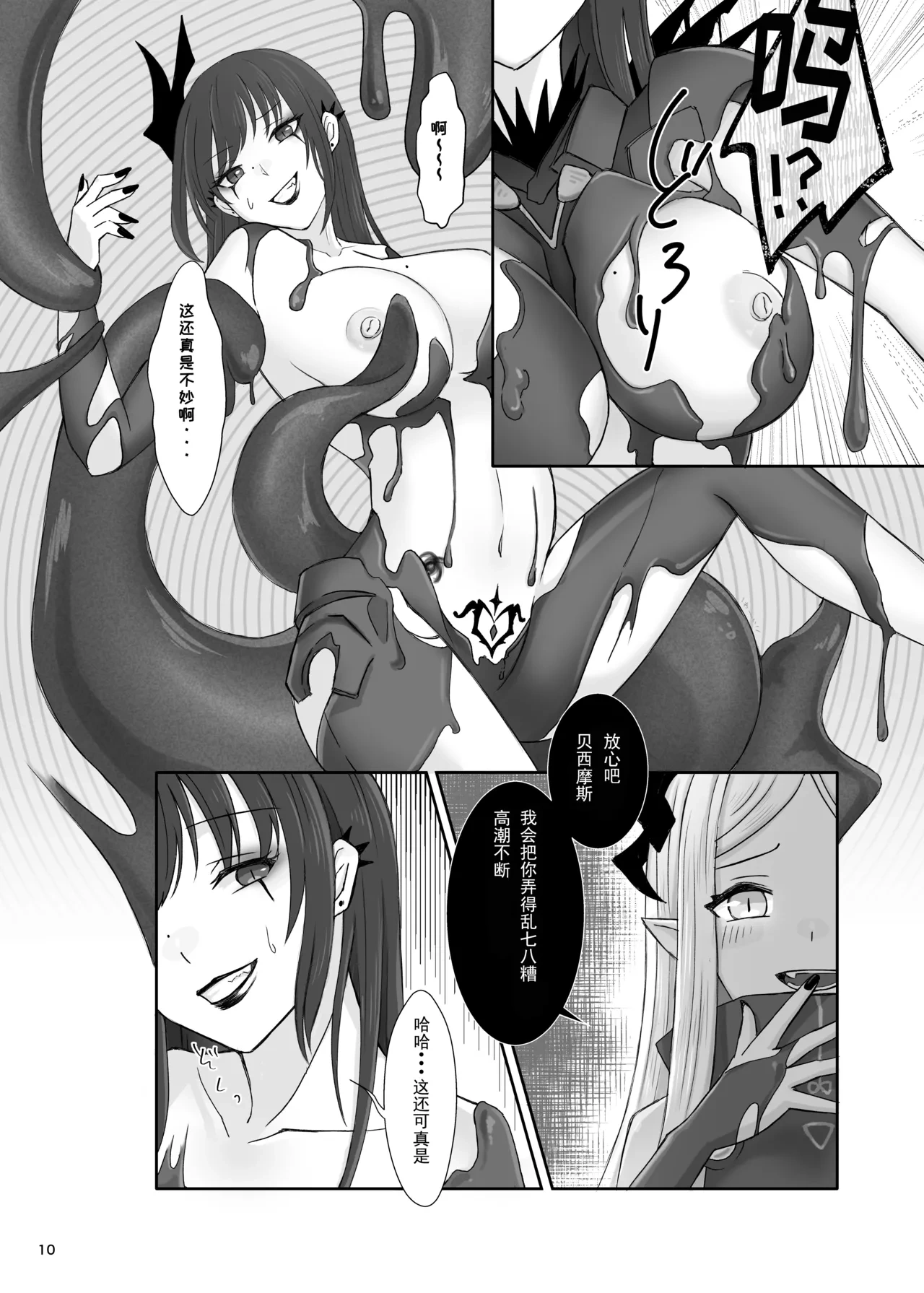 หน้า 12