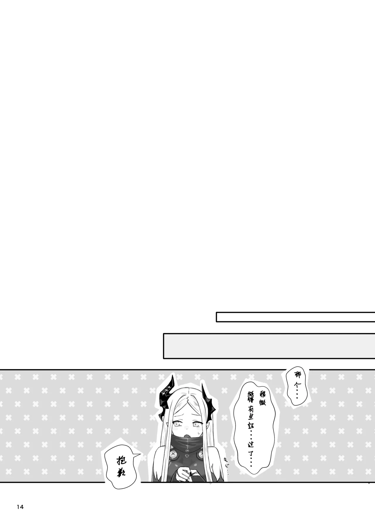 หน้า 16