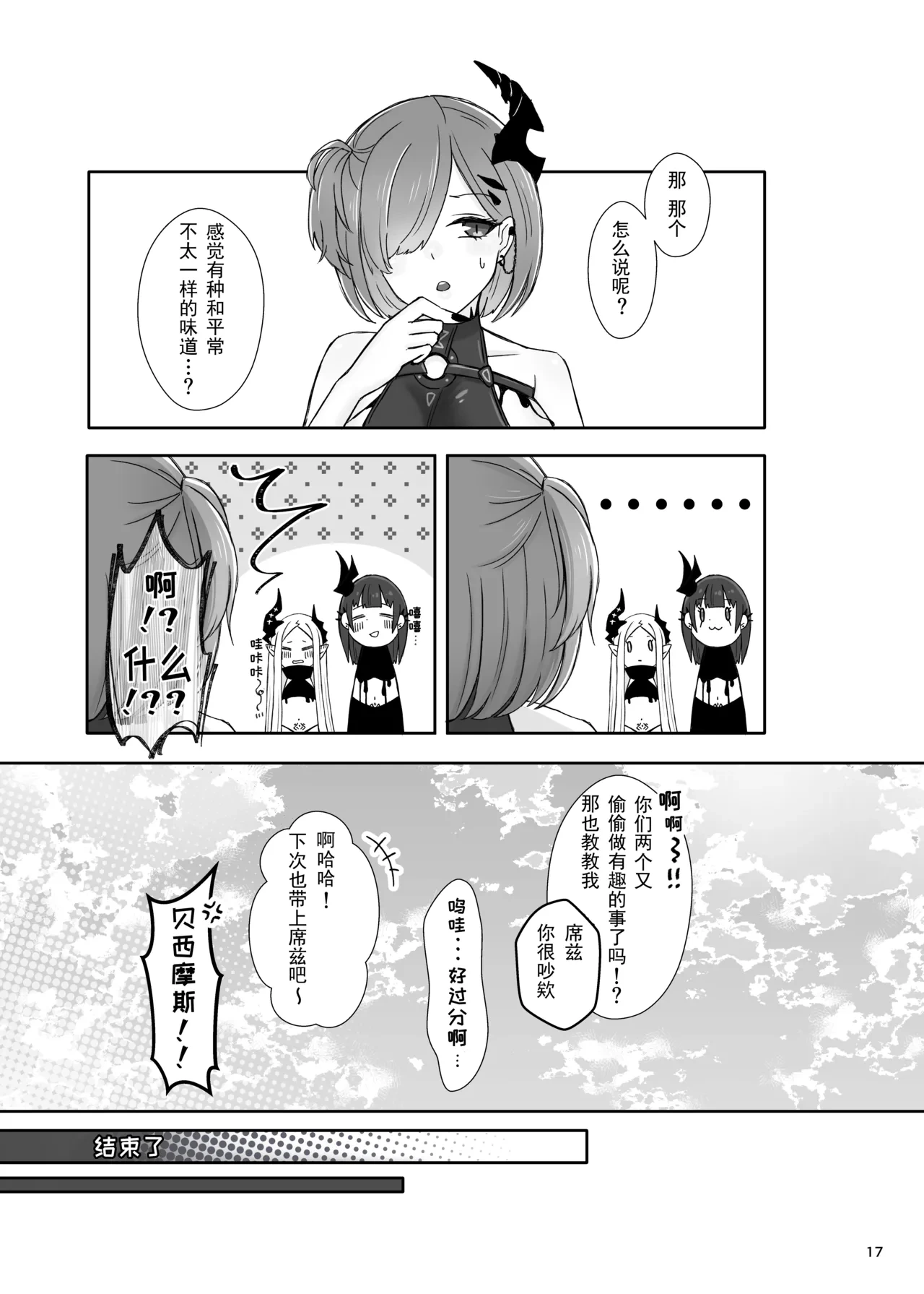 หน้า 19
