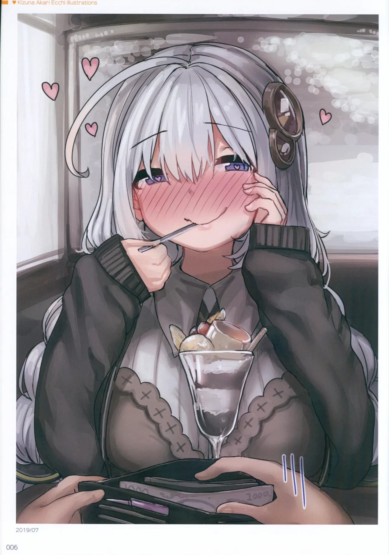 หน้า 15