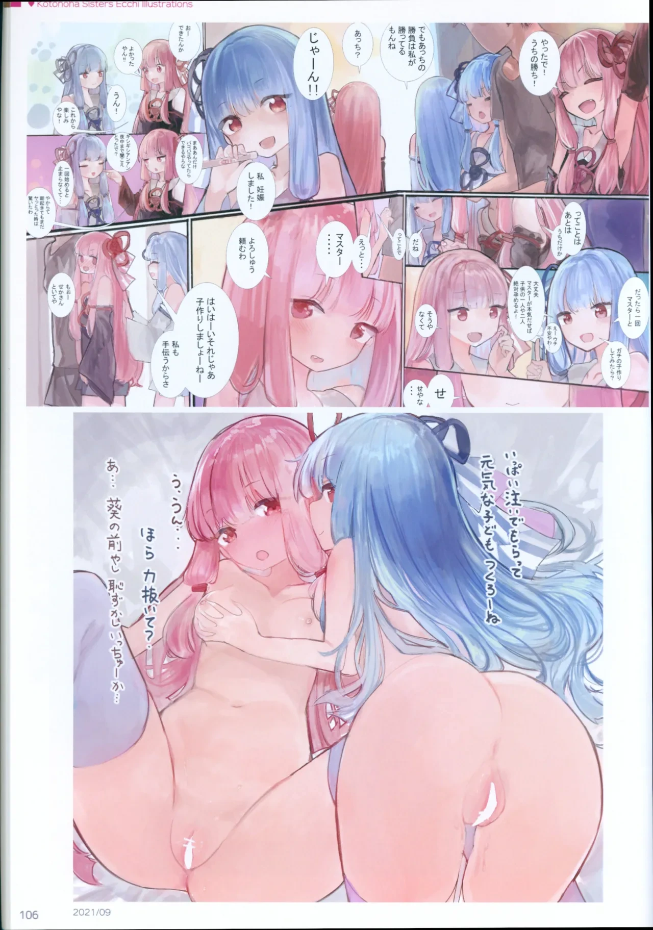 หน้า 116