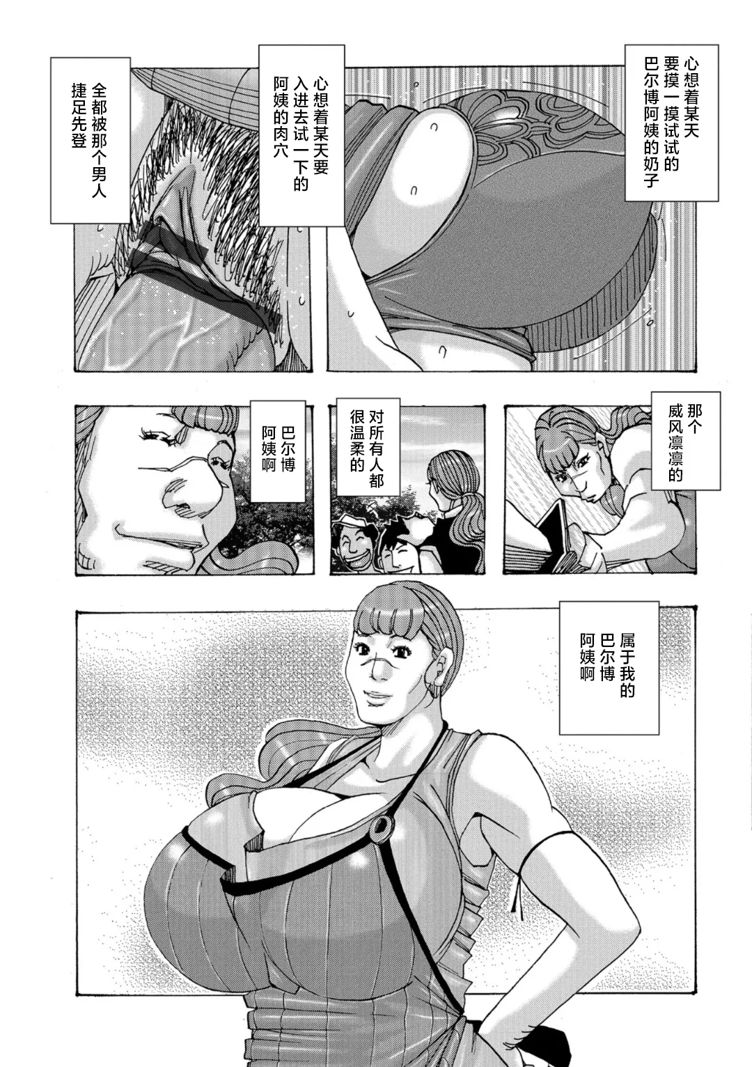 หน้า 69