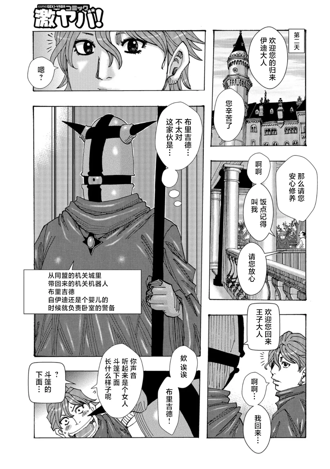 หน้า 99