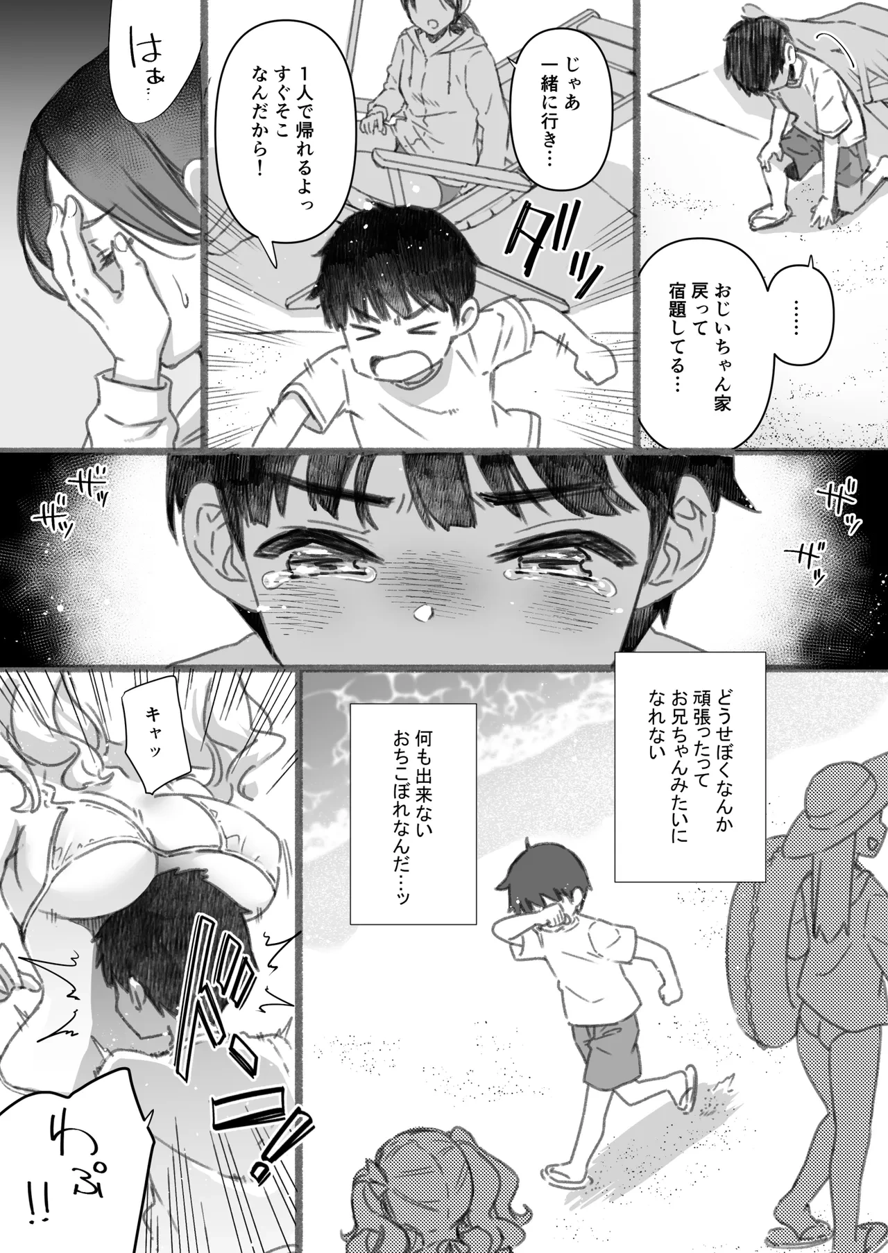 หน้า 5