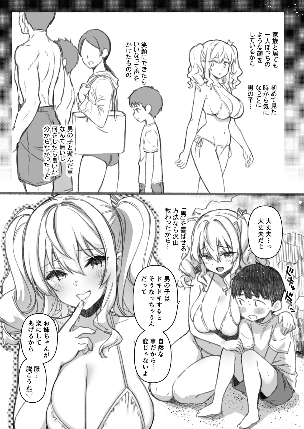 หน้า 12
