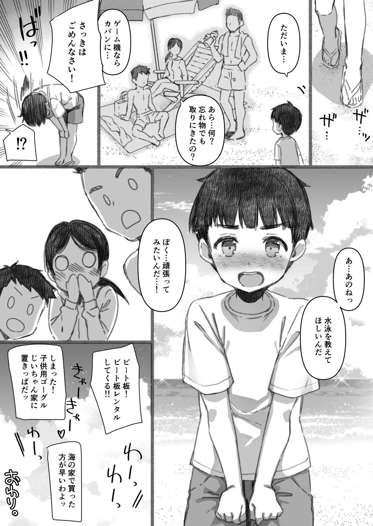 หน้า 40