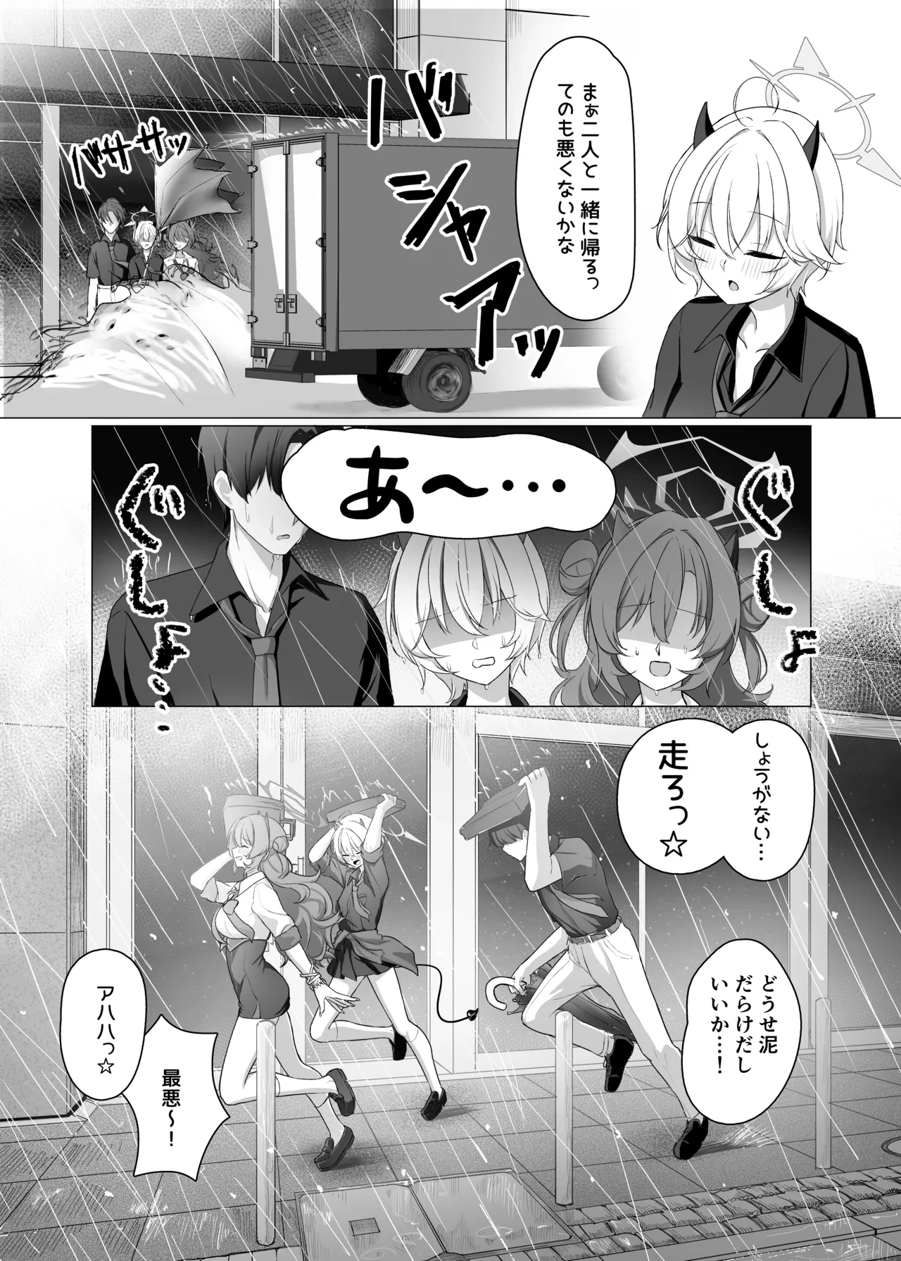 หน้า 6