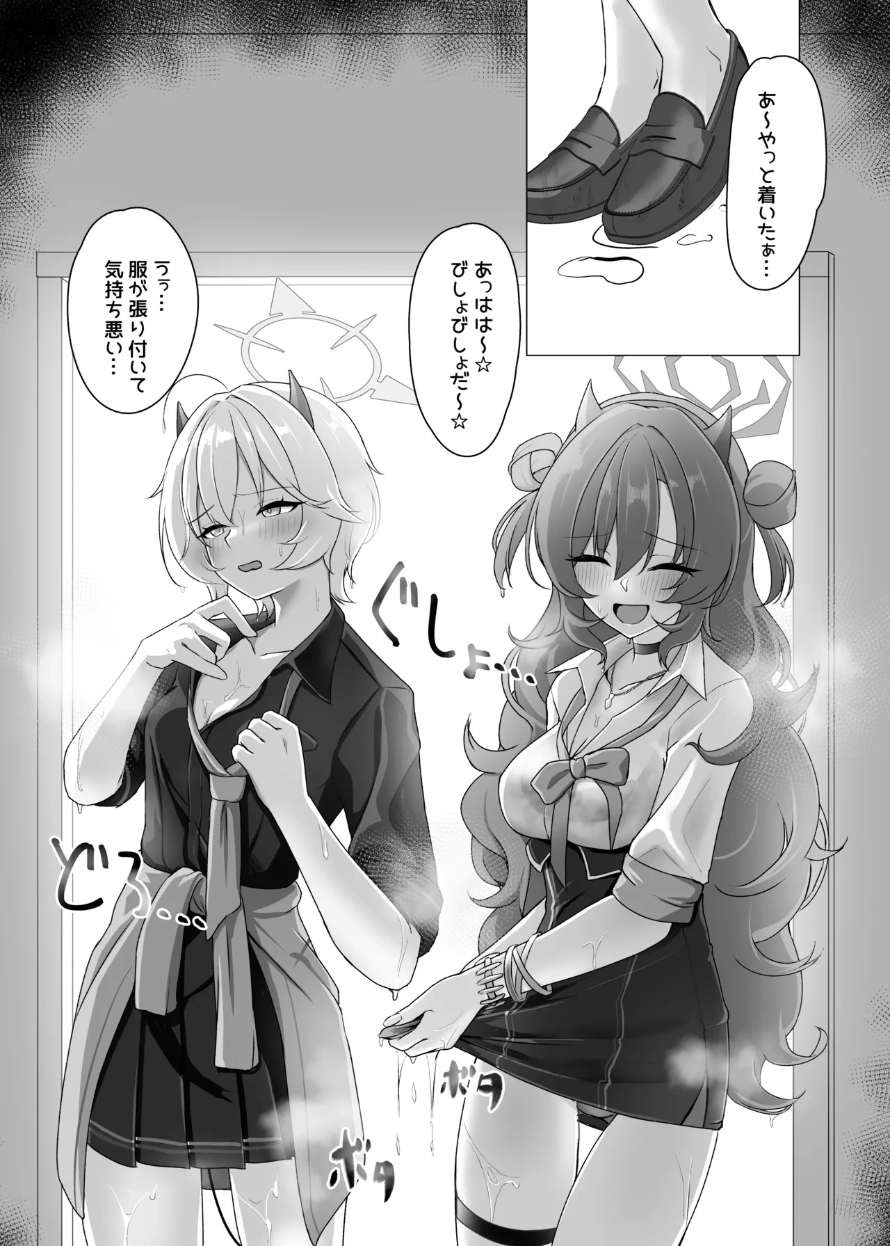 หน้า 7