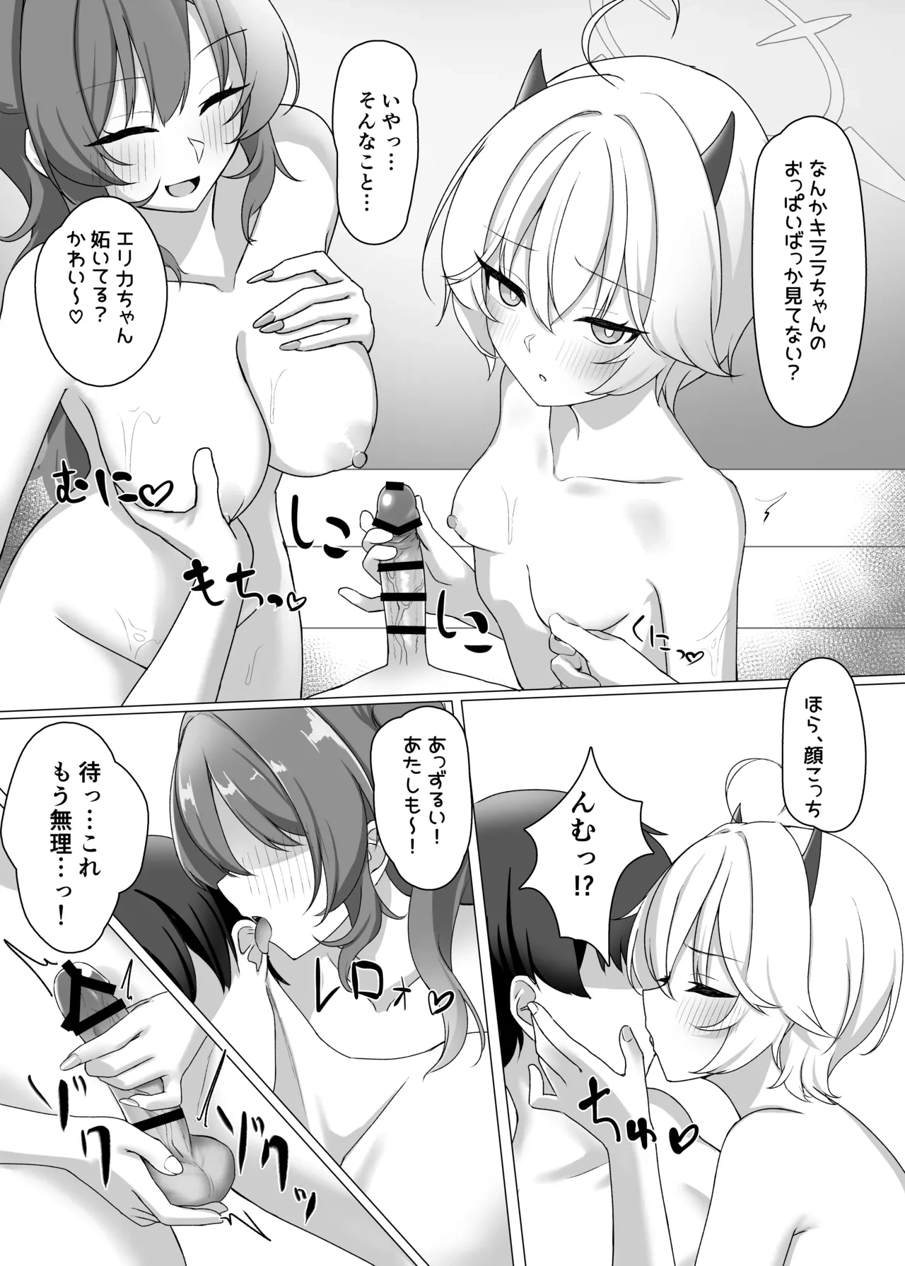 หน้า 11