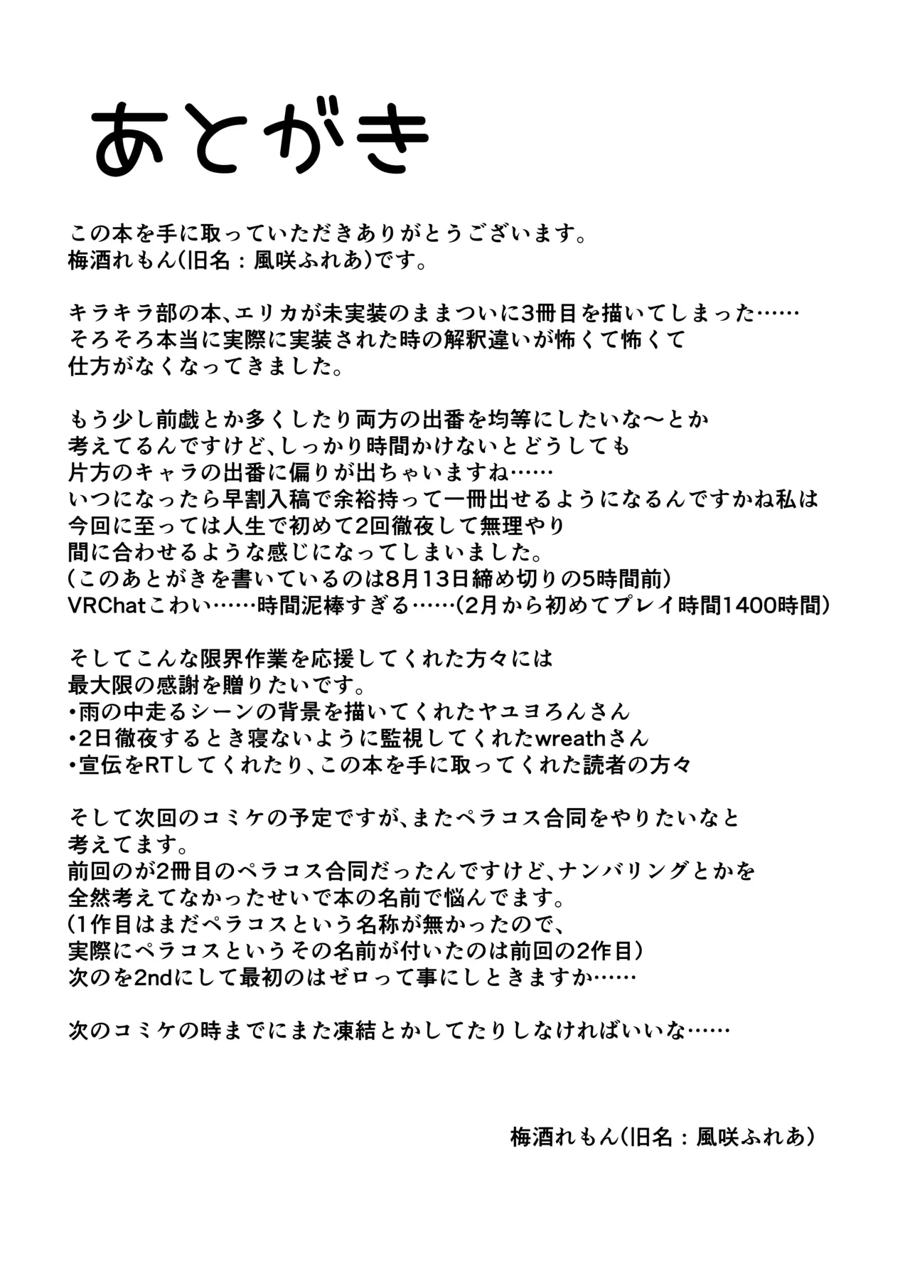 หน้า 30