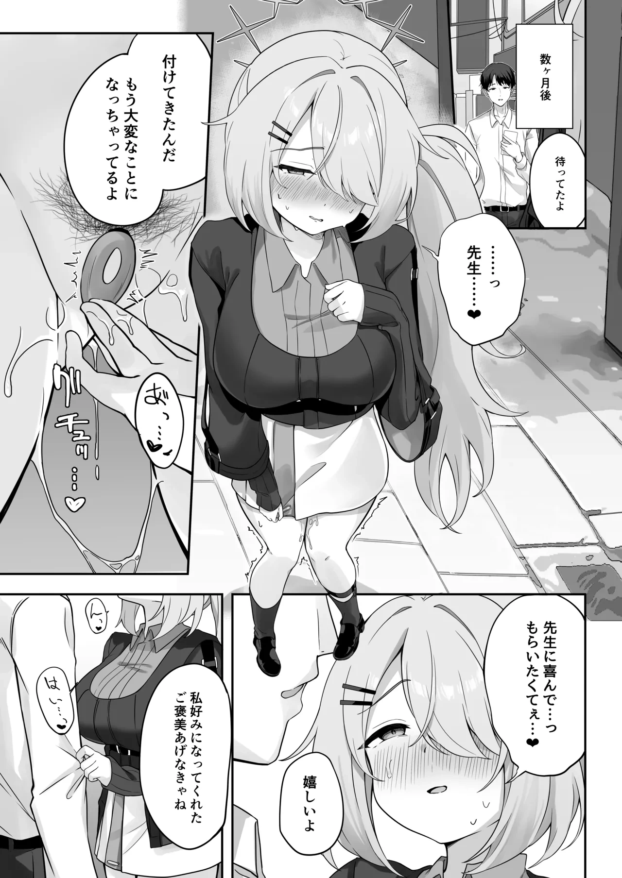 หน้า 12