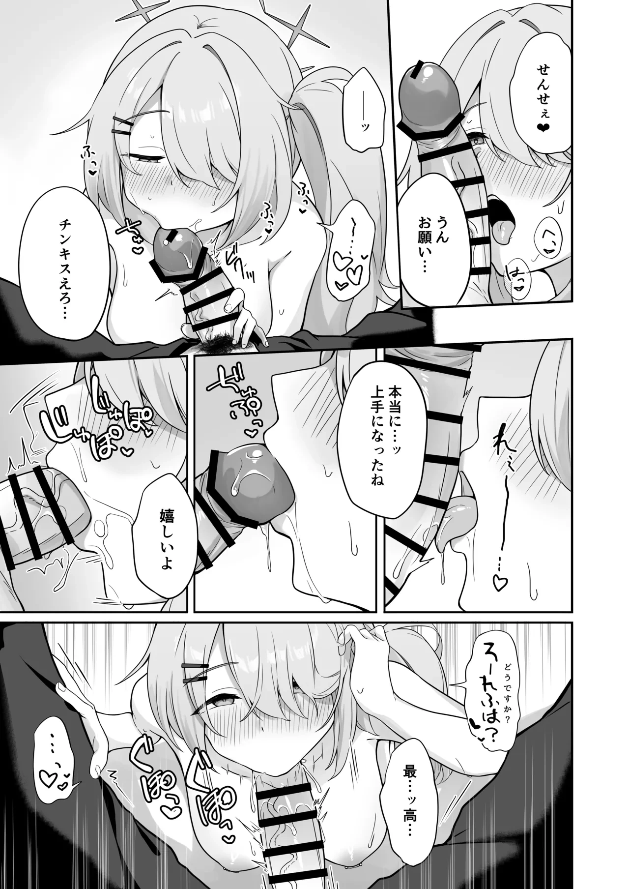 หน้า 16