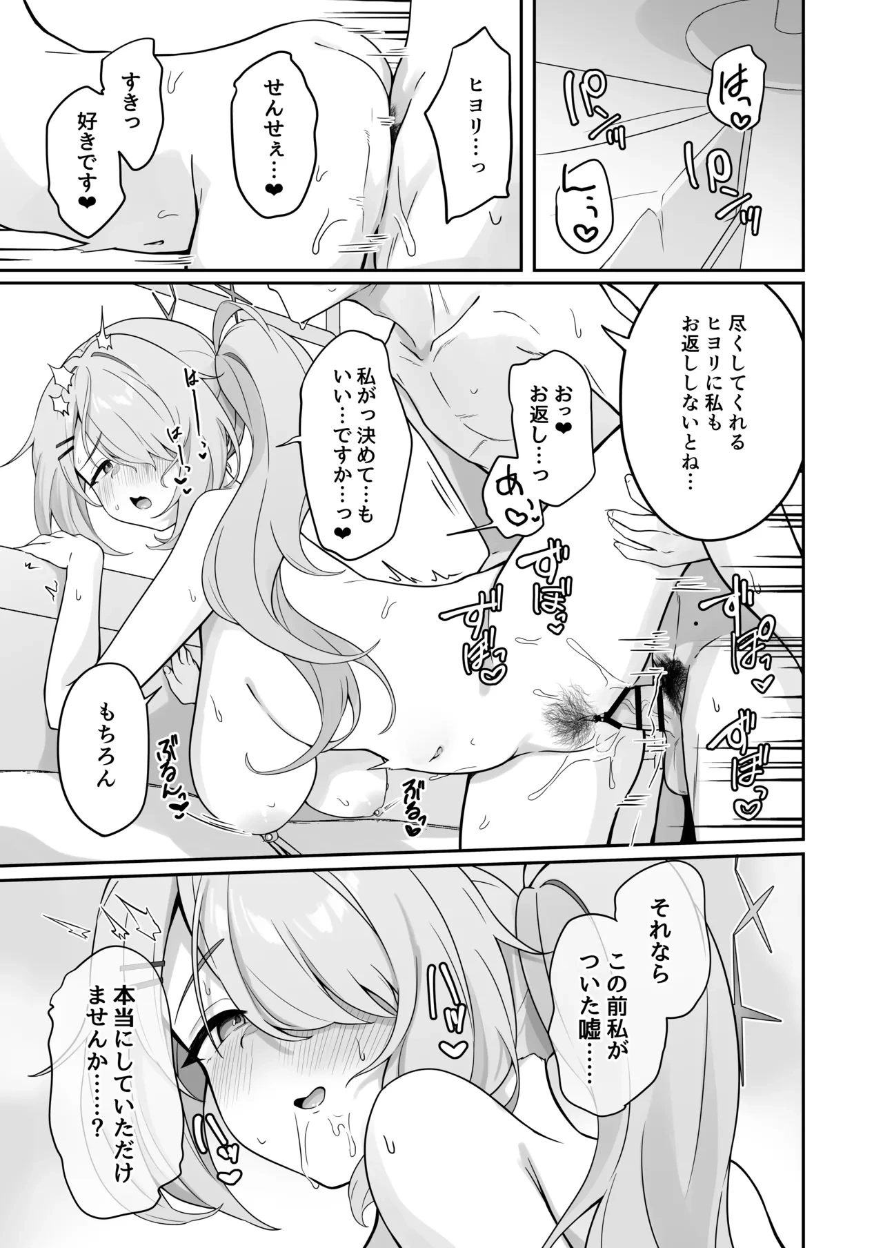 หน้า 22