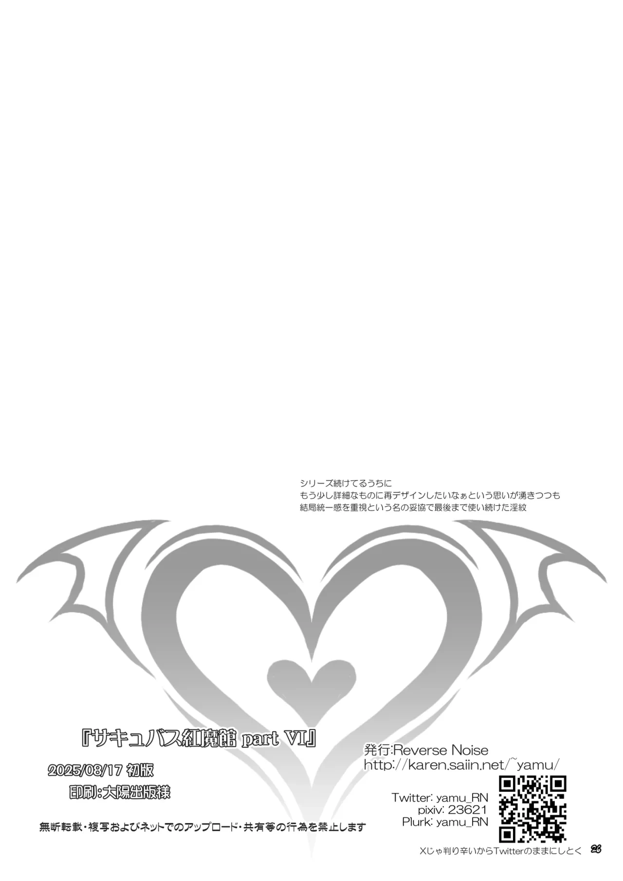 หน้า 25