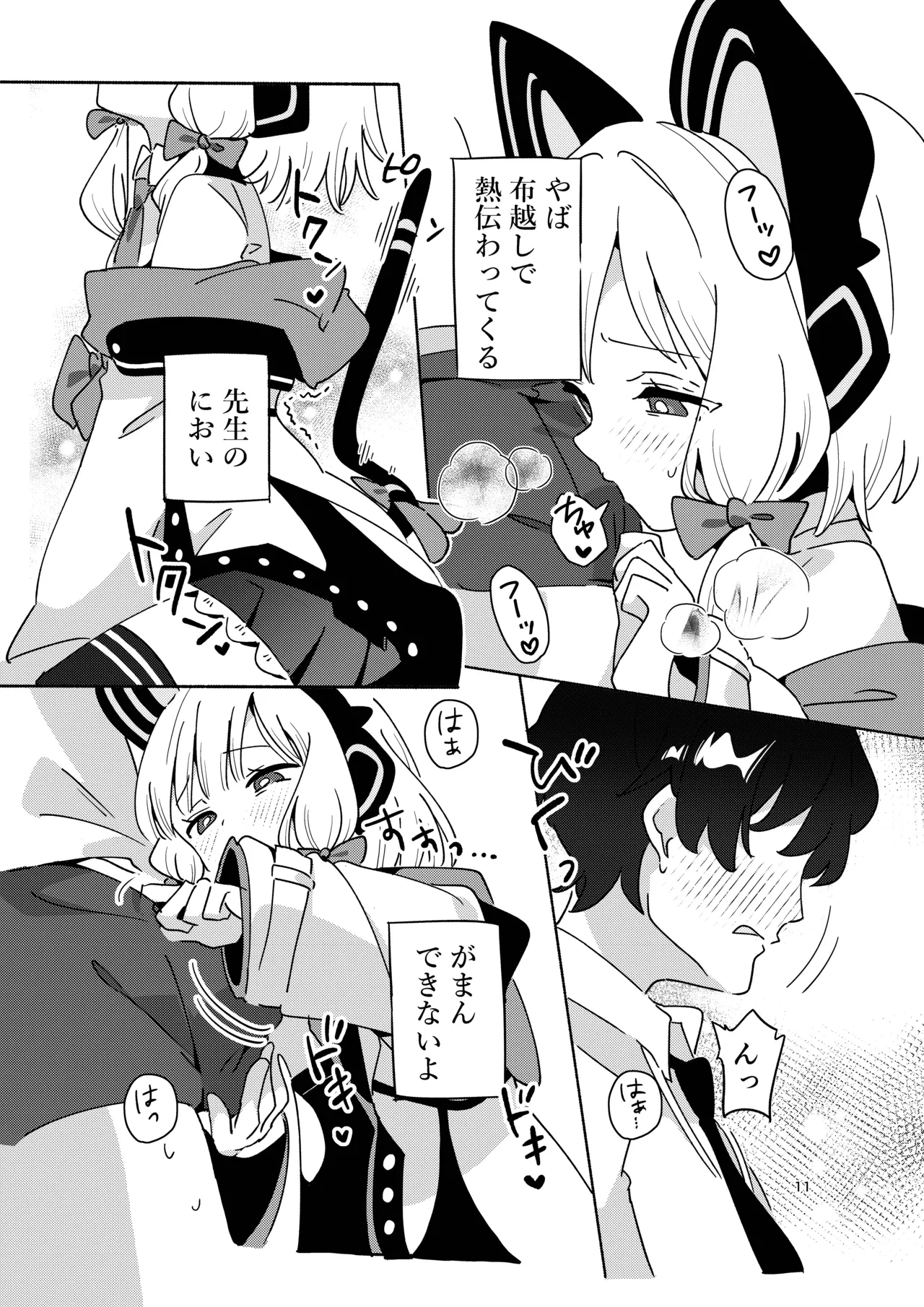 หน้า 10