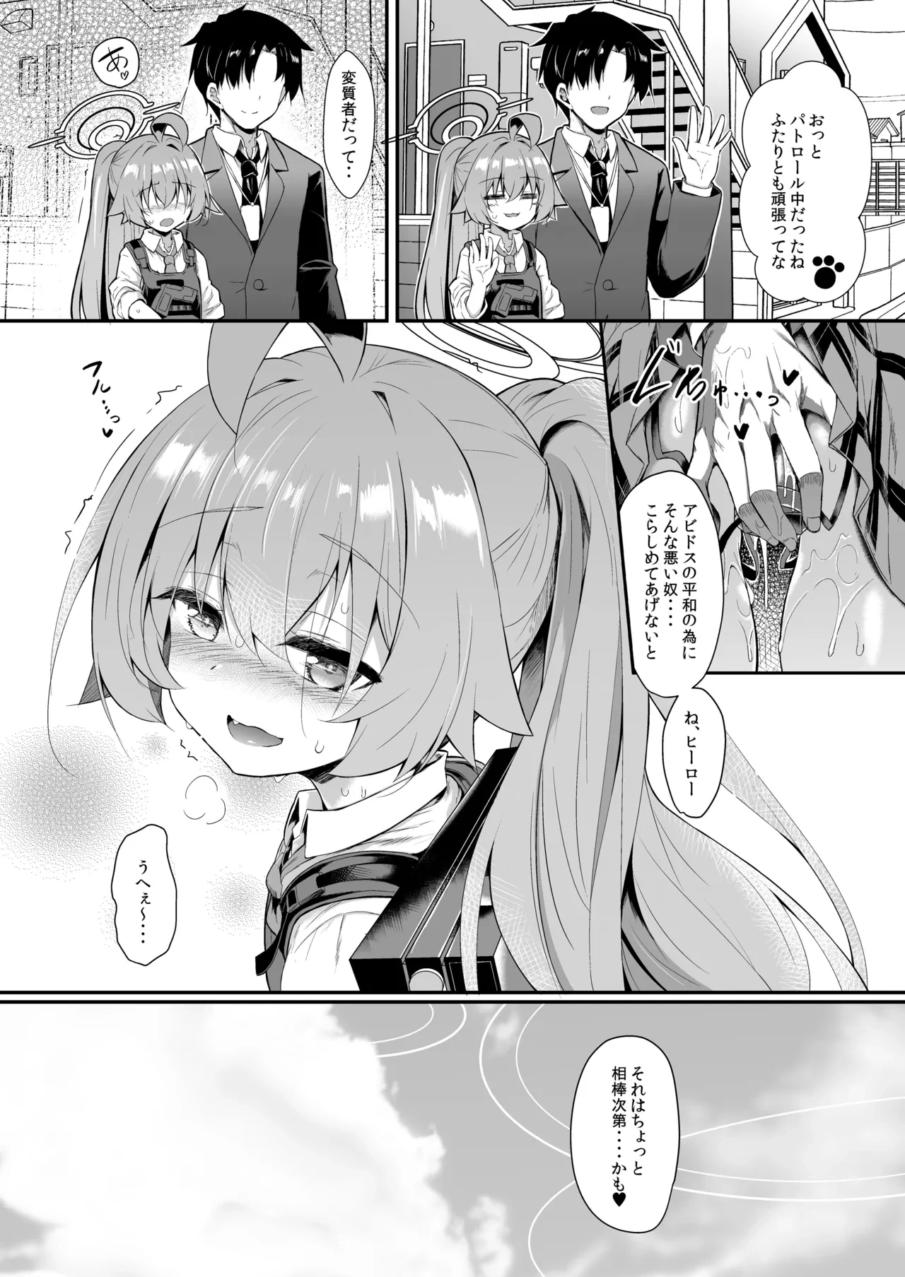 หน้า 48