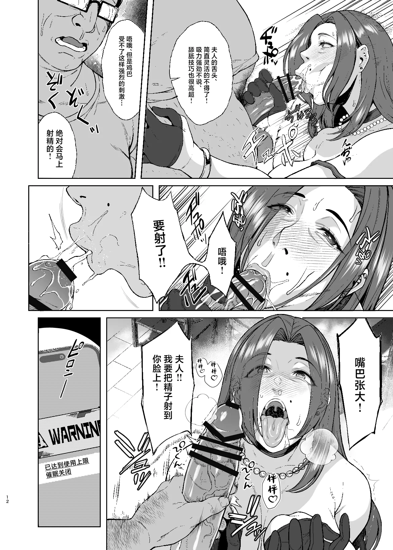 หน้า 12